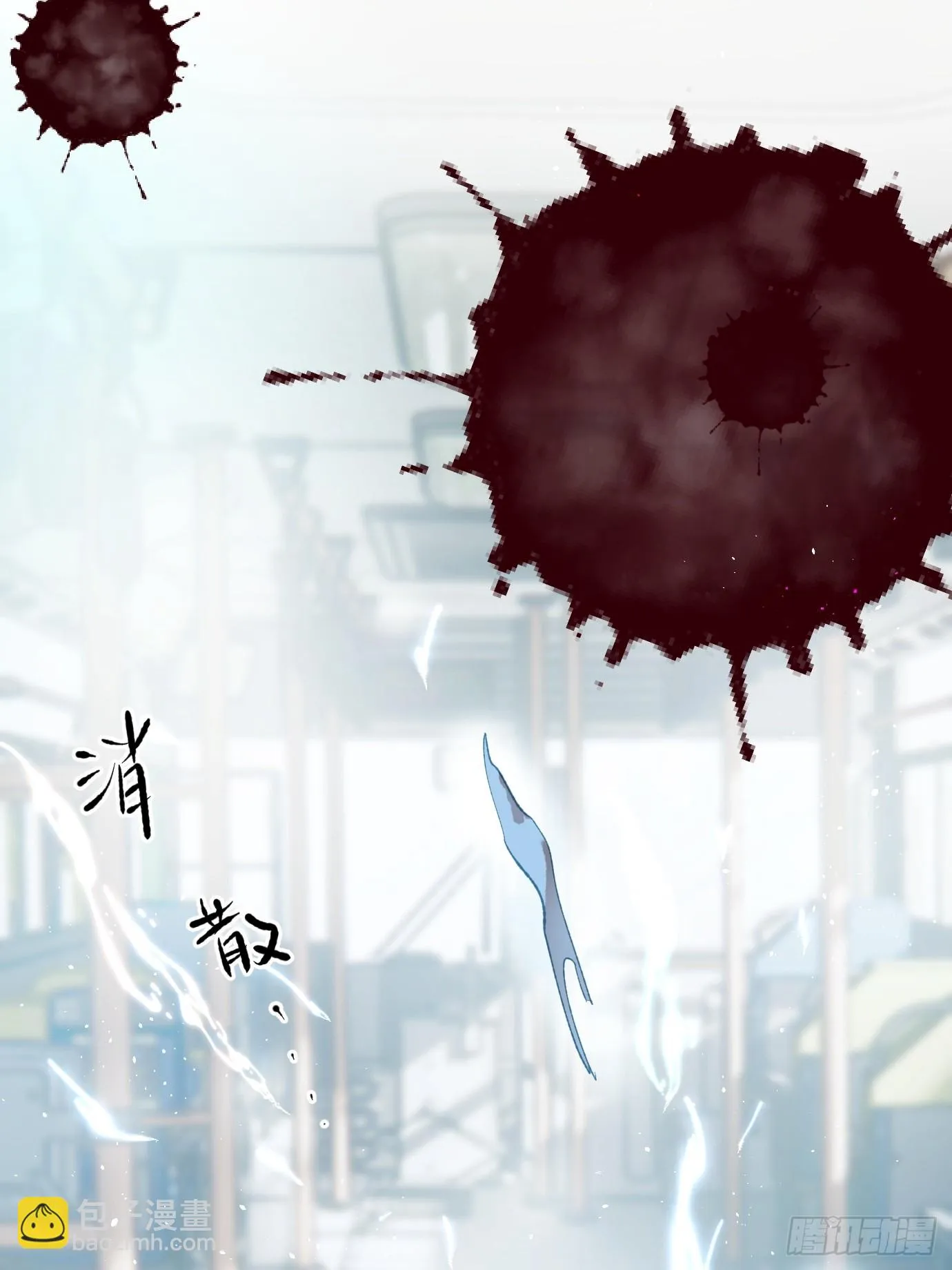 第37话下 聚阴池篇·槐庄3