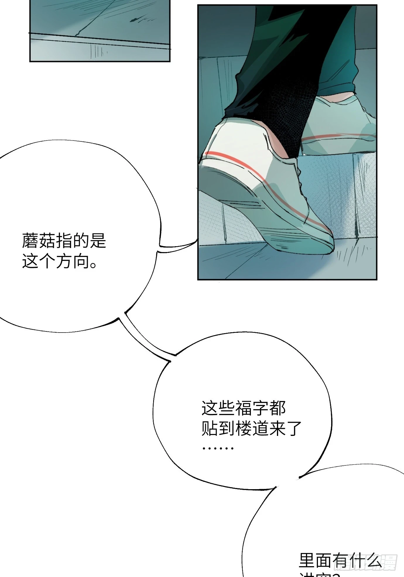 第27话 死人楼19