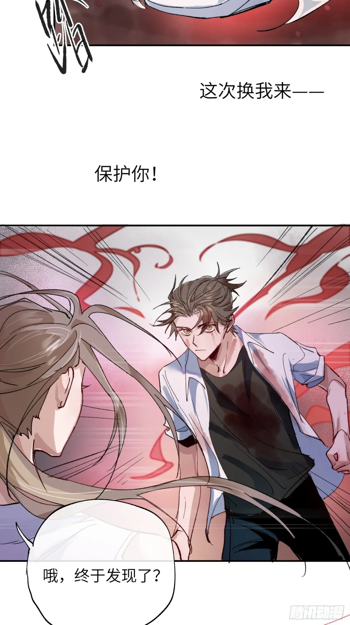 第35话上 似是故人来19