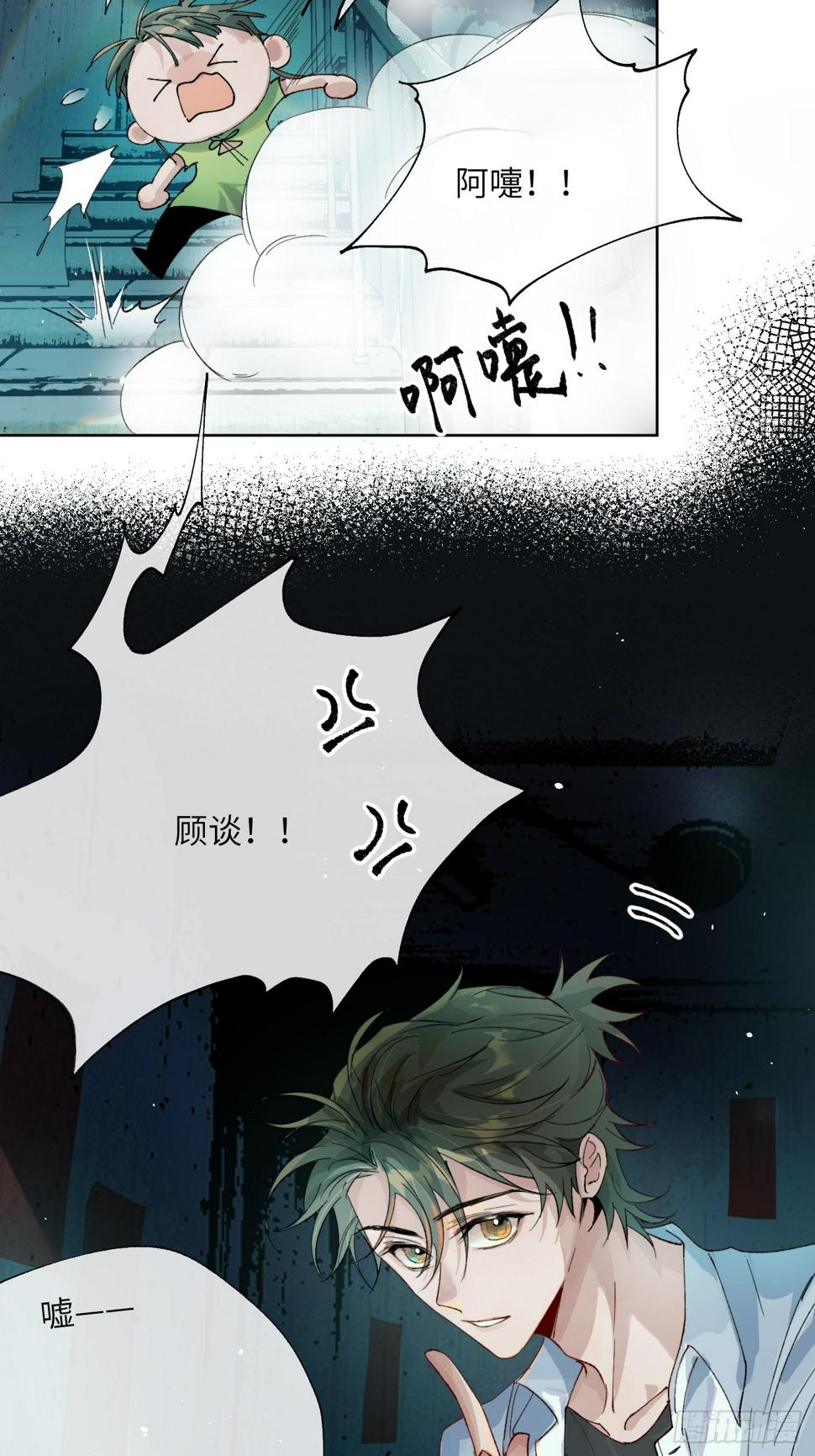 第28话 未竟之事4
