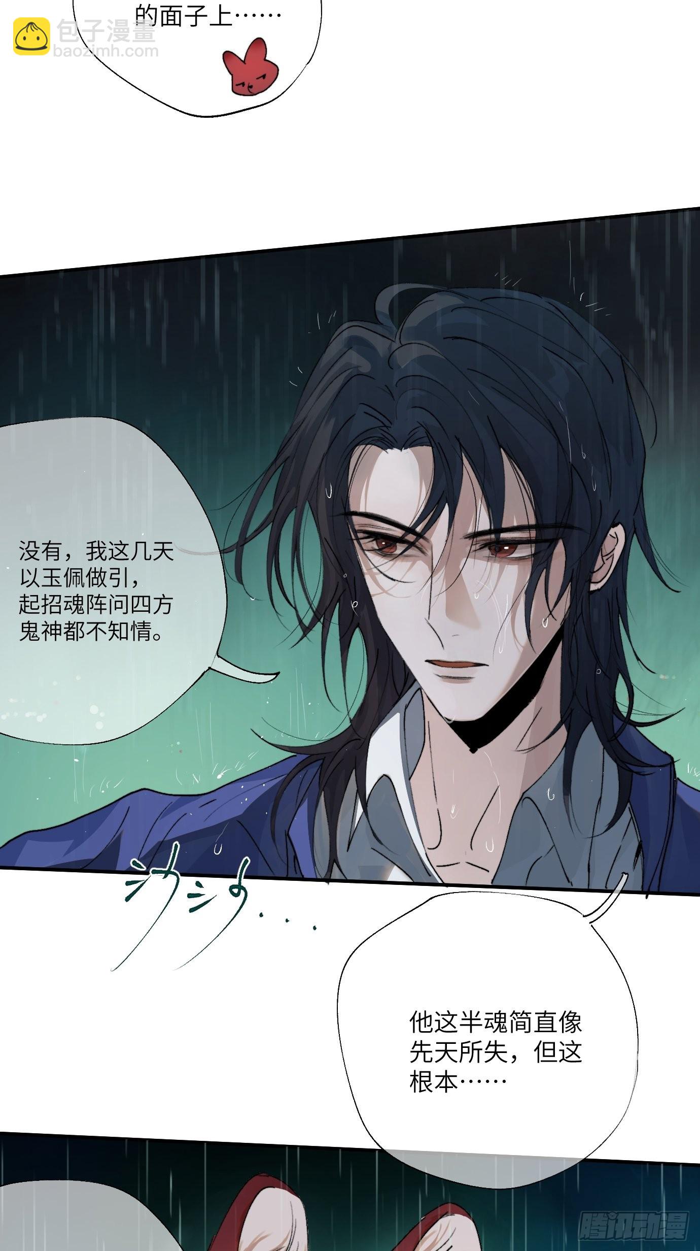 第13话 破阵44