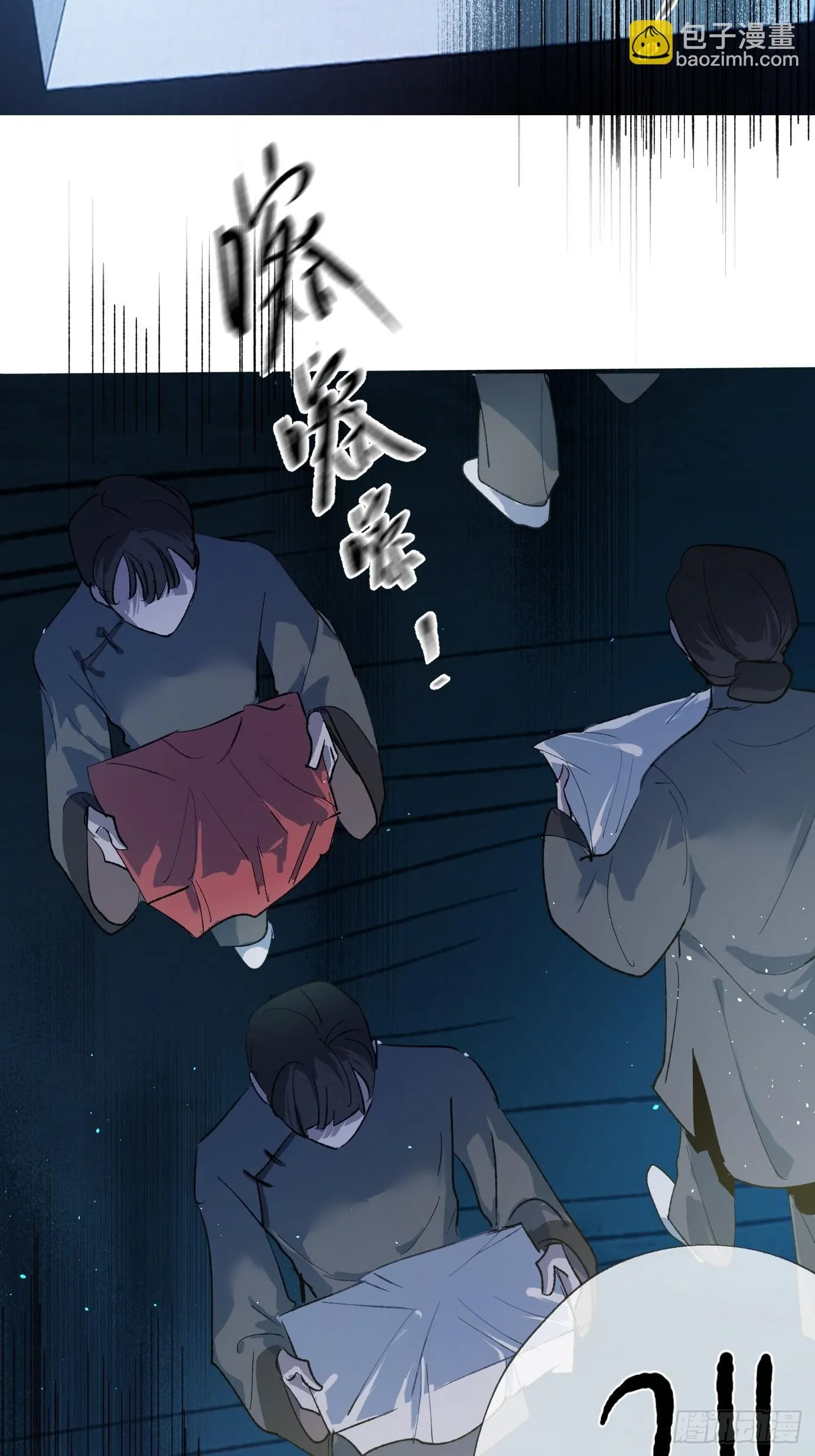 第40话上 喜丧19
