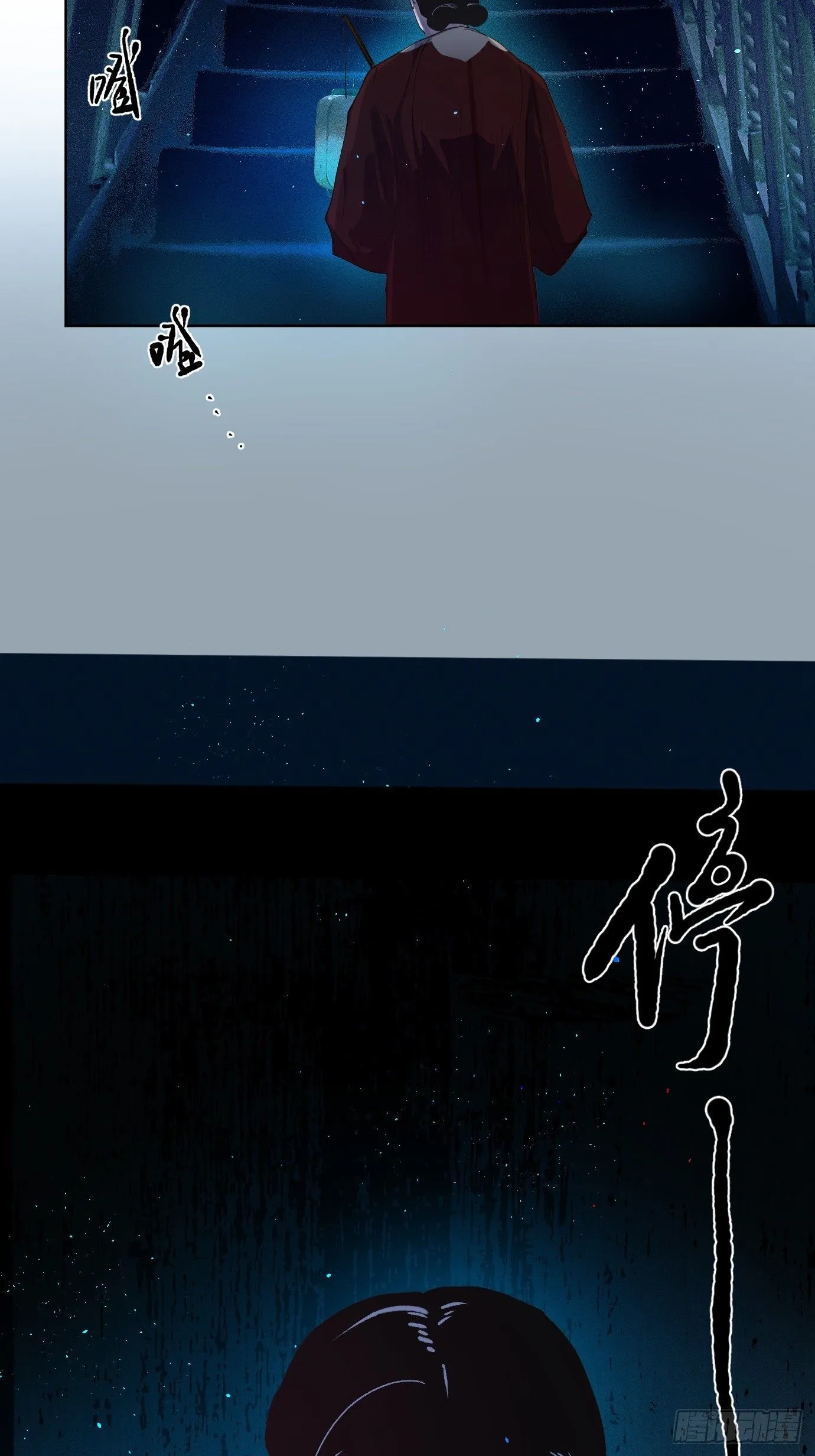 第38话下 同床共枕2