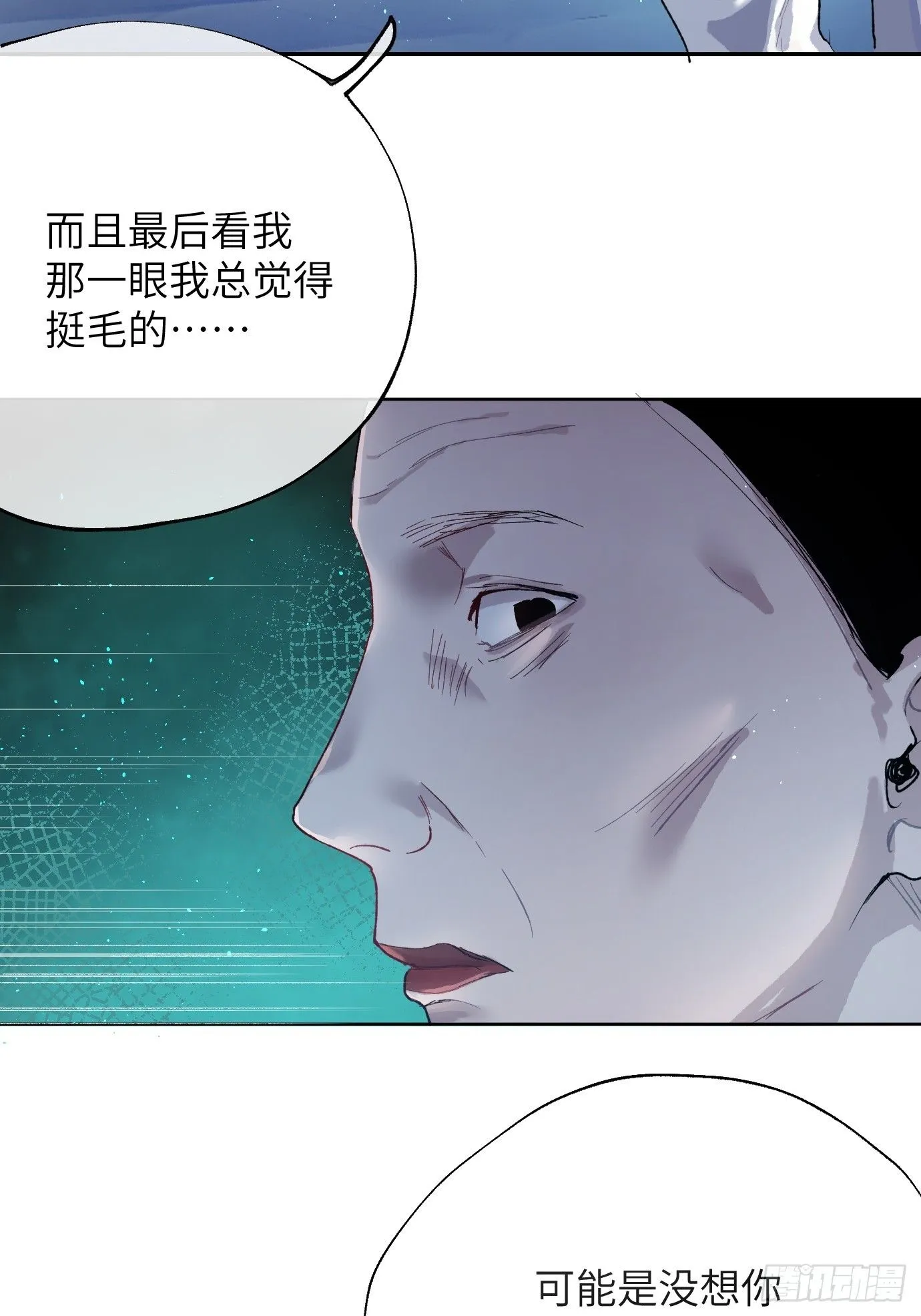 第38话下 同床共枕16