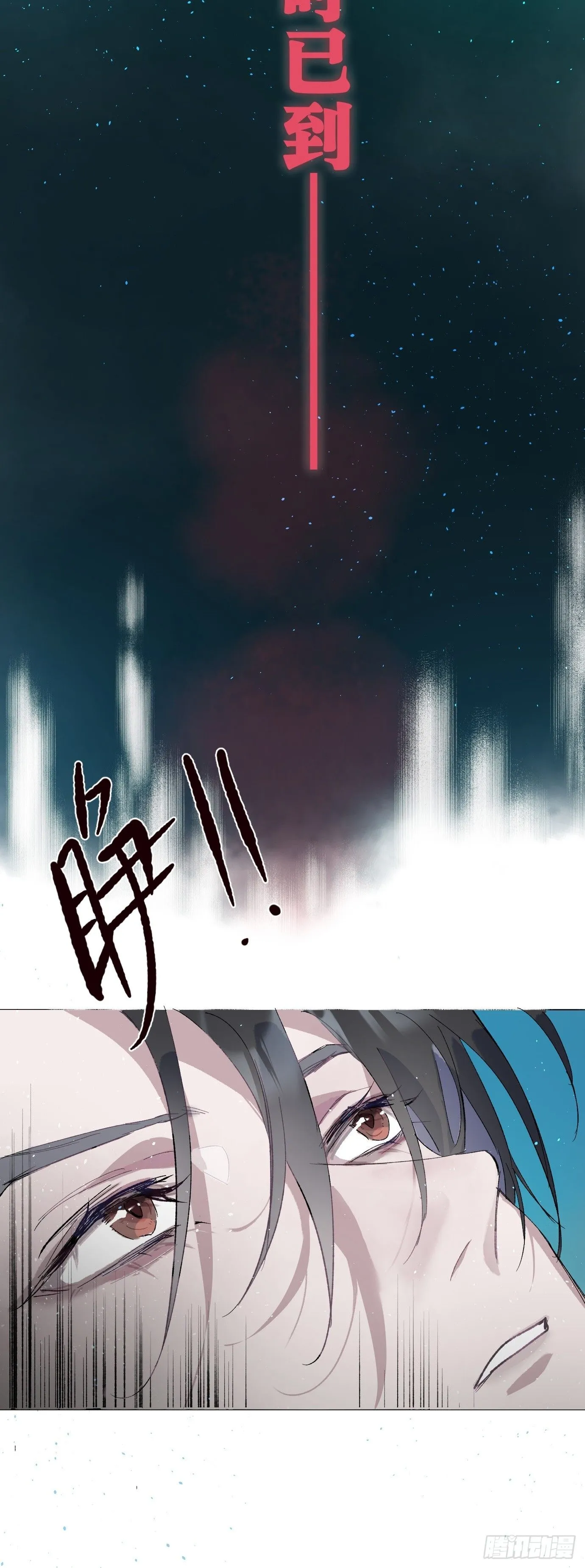 第40话上 喜丧9