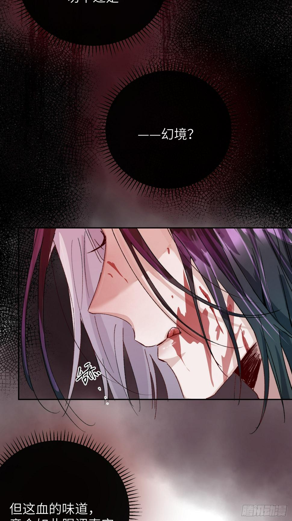 第32话 心血以偿20
