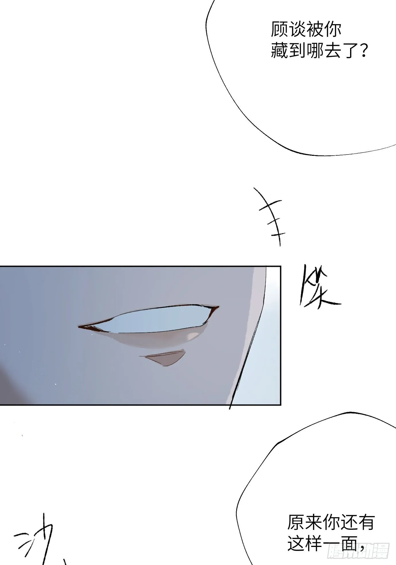 第41话 鬼新娘44