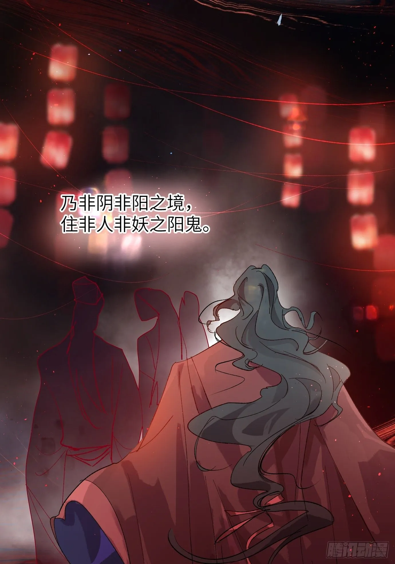 第39话下 华都4
