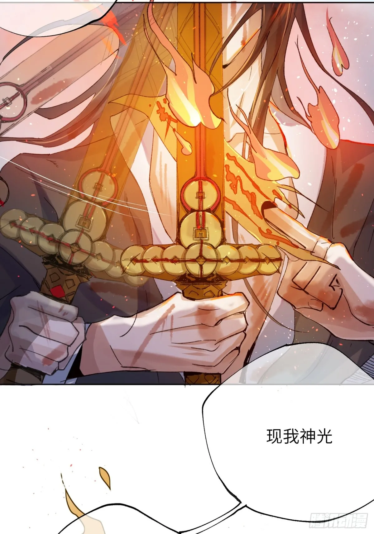 第35话上 似是故人来25