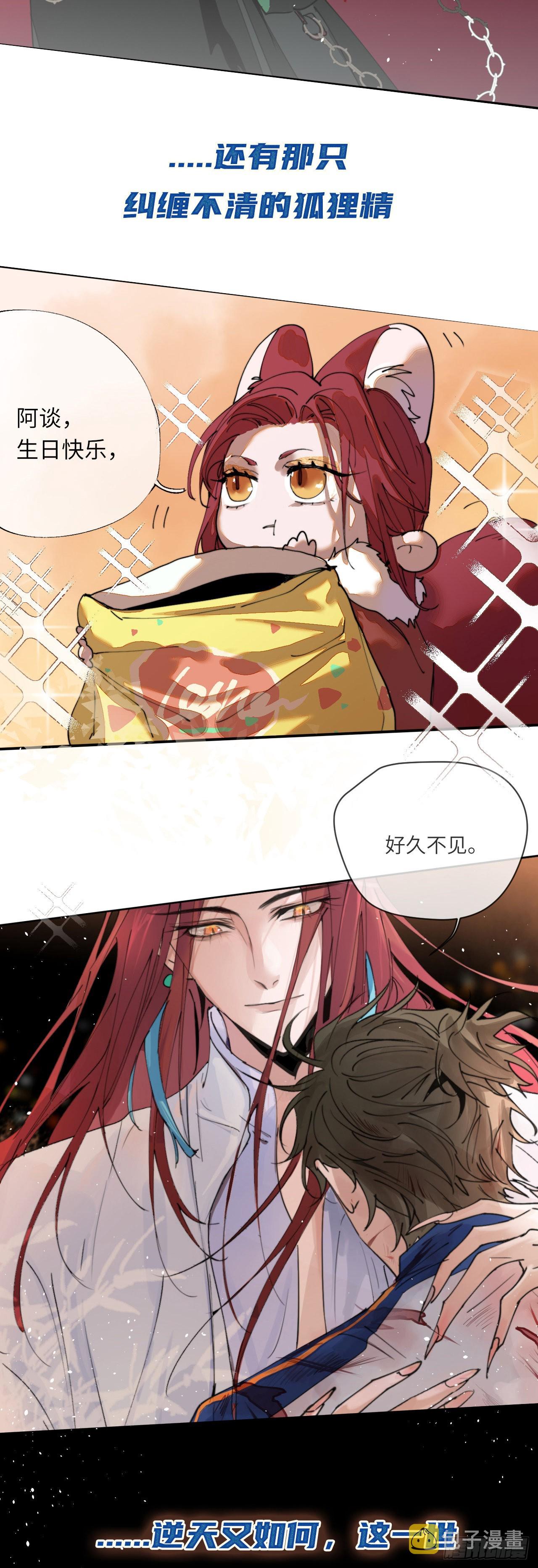 序章9