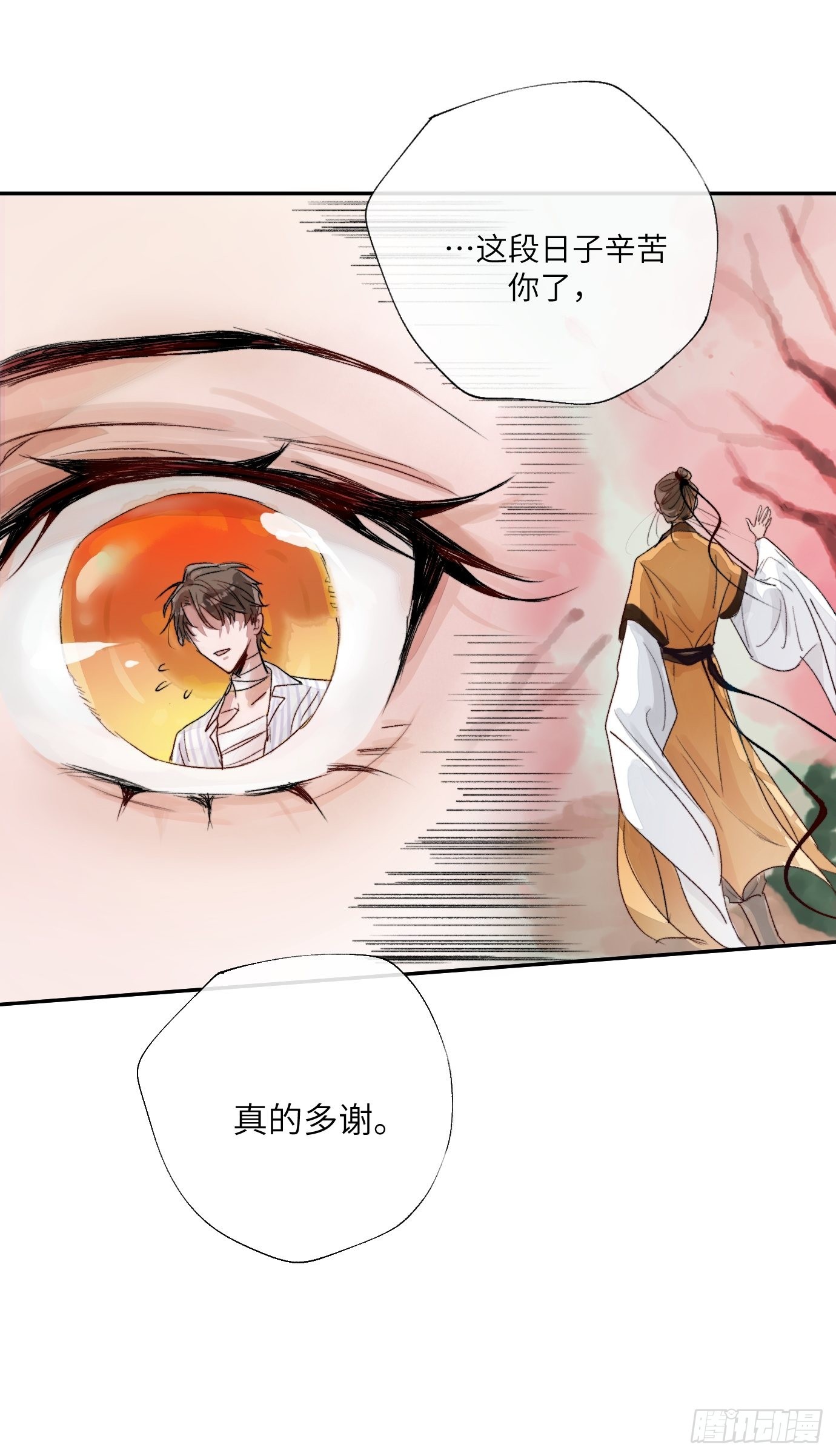 第14话 新人故人27