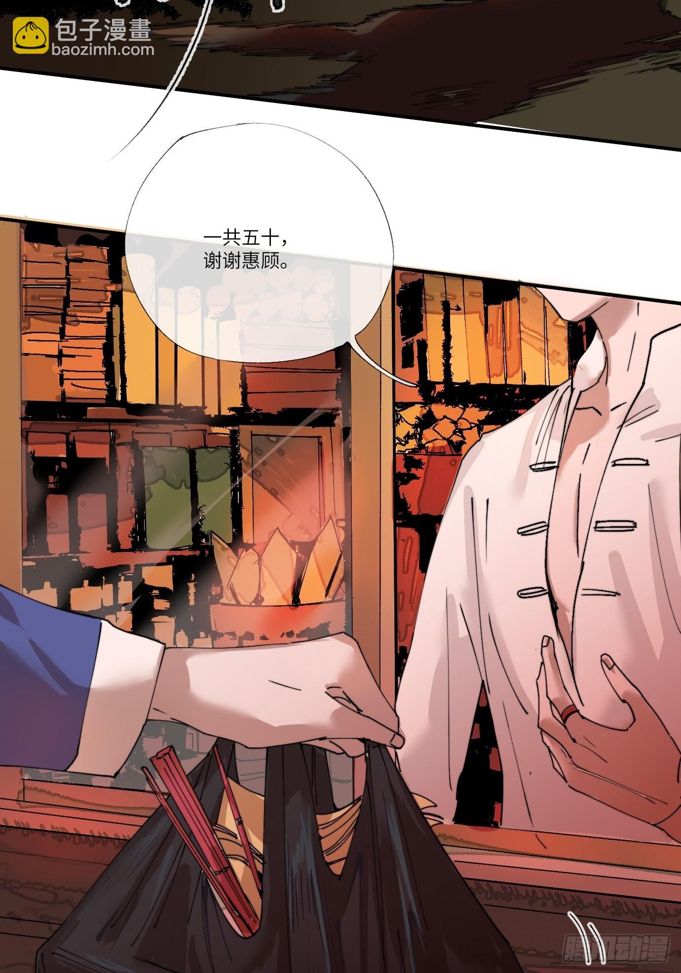 第6话 诅咒？玩笑？7