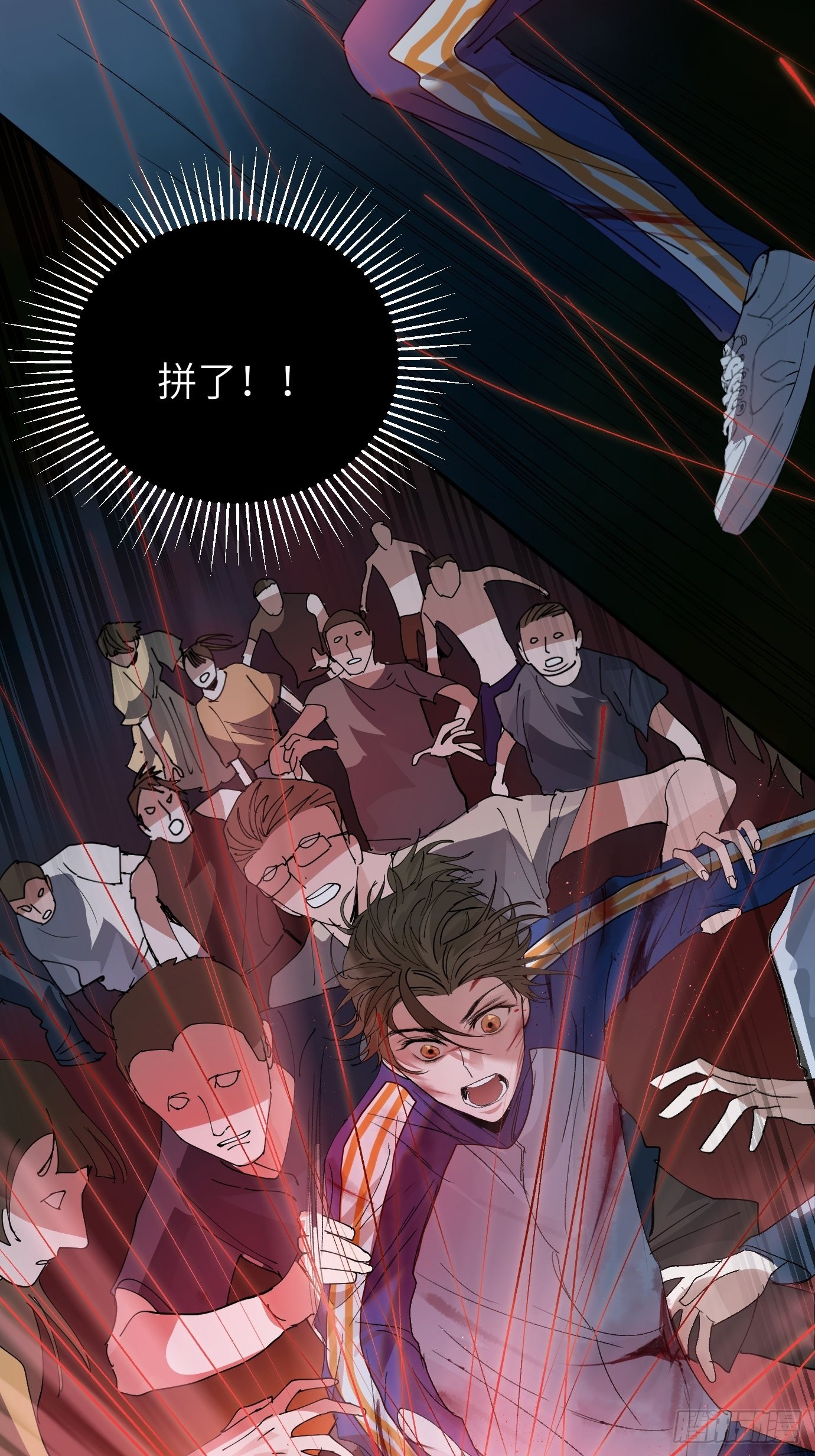 第13话 破阵7
