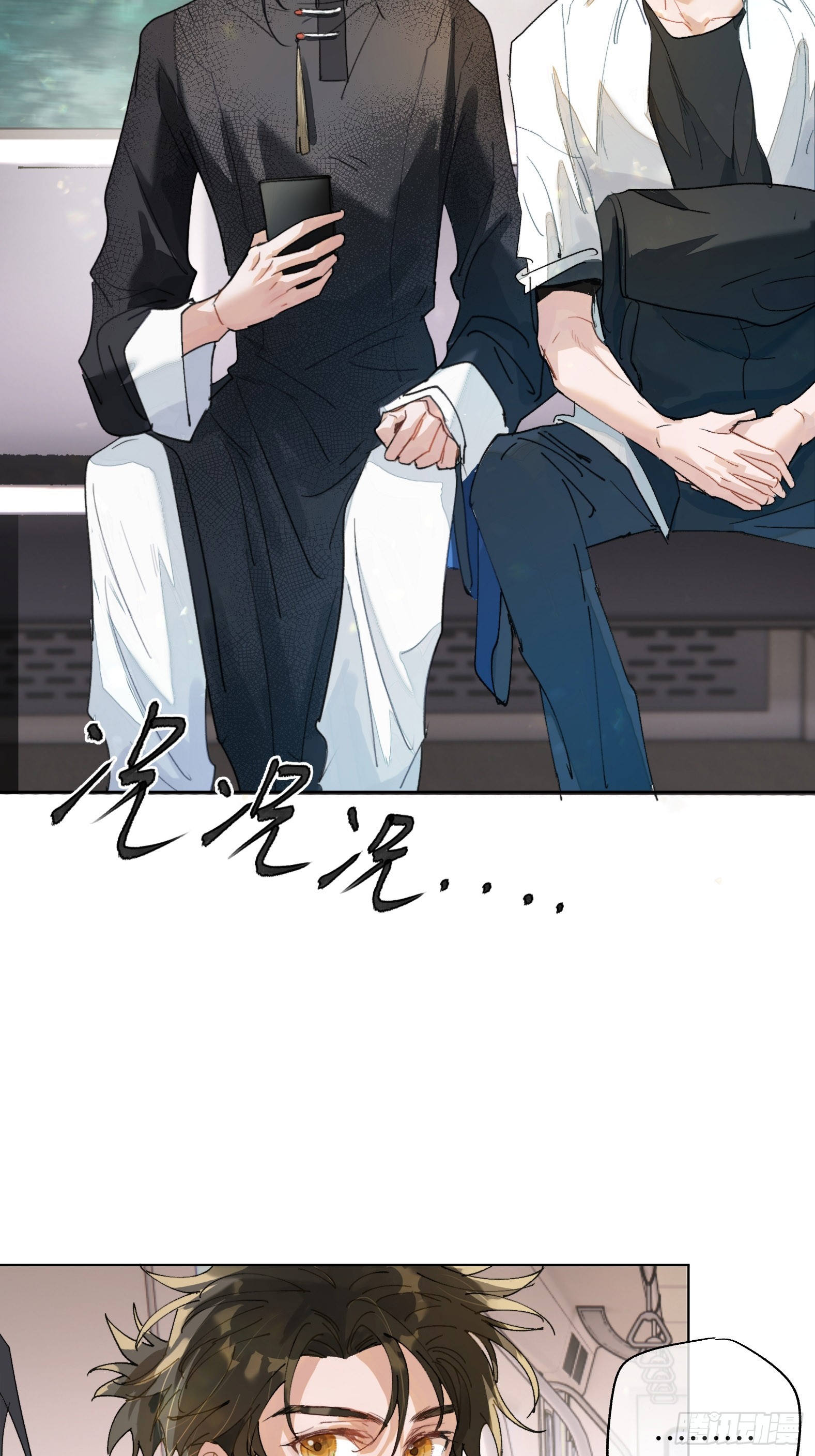第17话 转山7