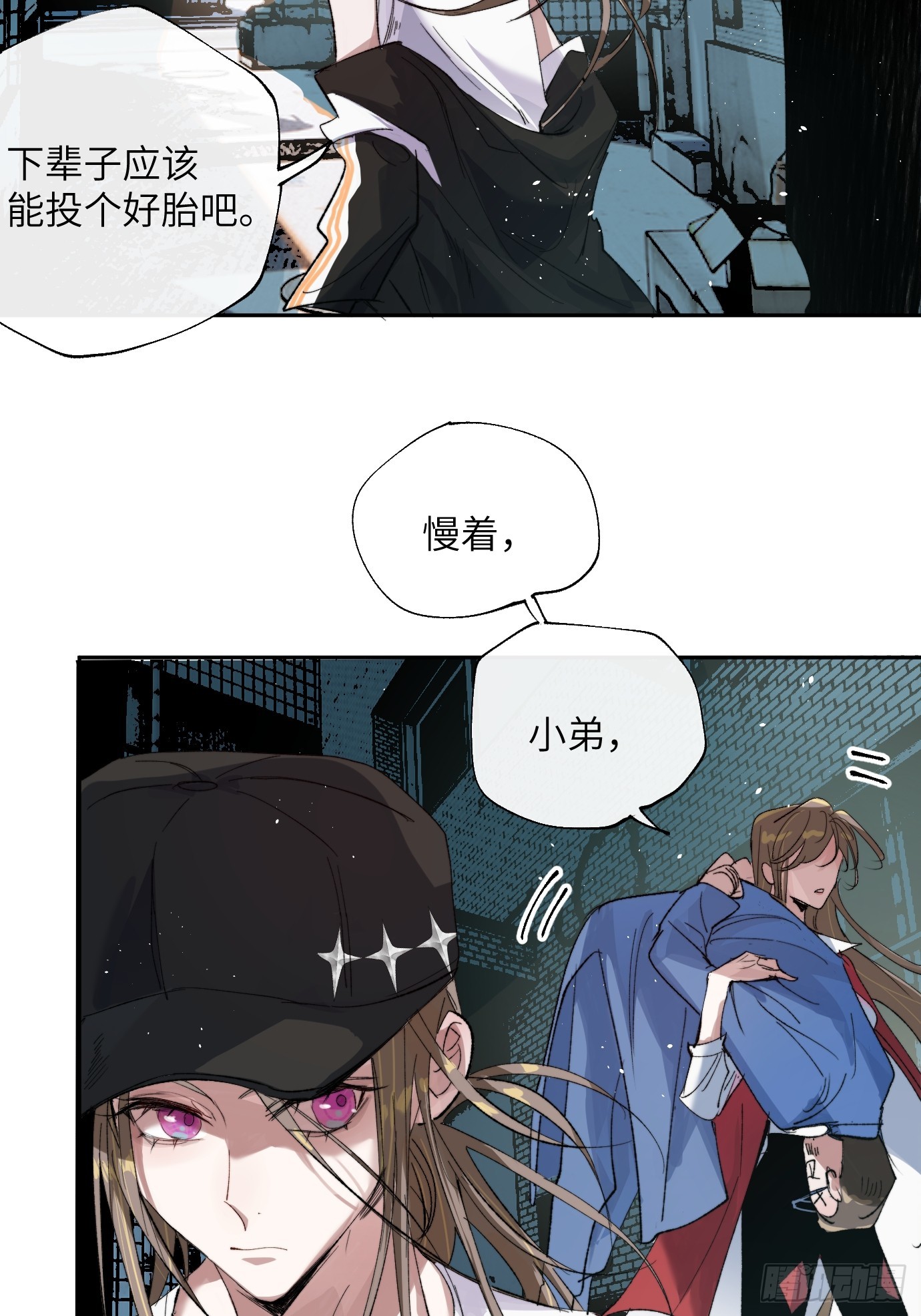 第20话 失踪的修士44