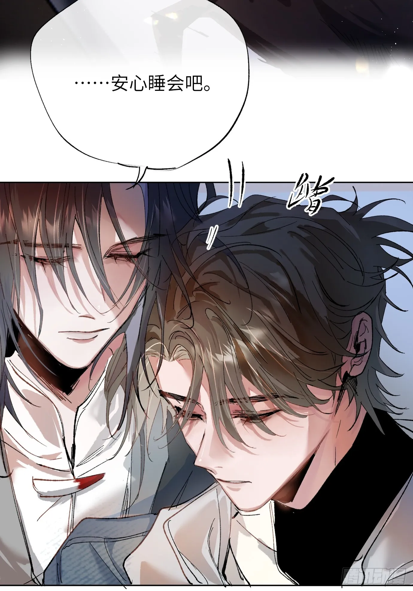 第37话下 聚阴池篇·槐庄15