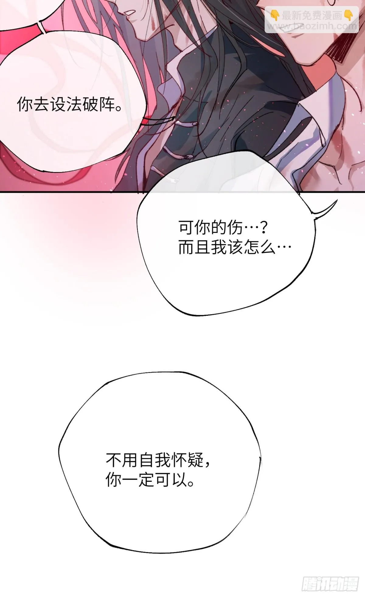 第35话上 似是故人来17