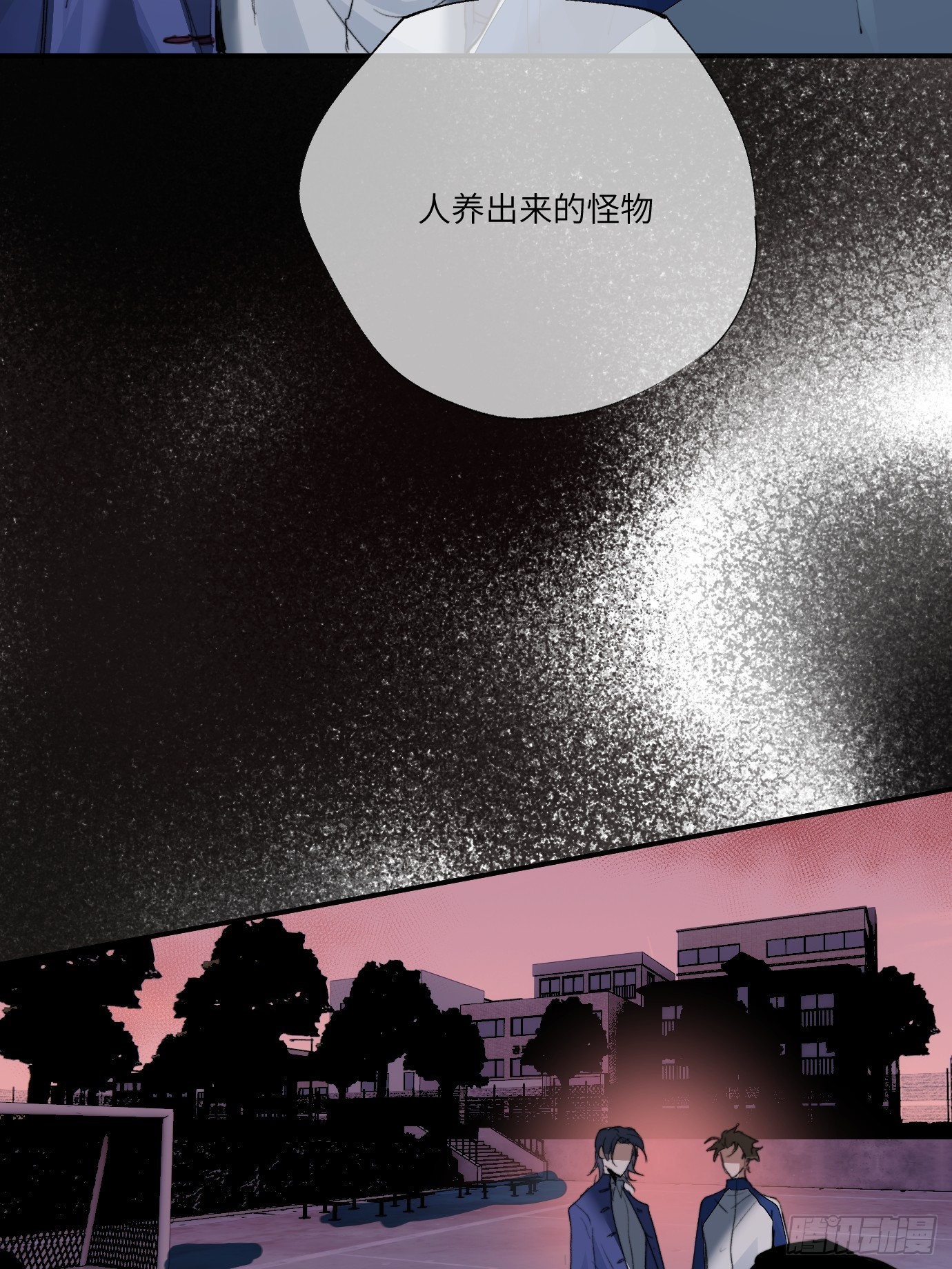 第11话 夜游47