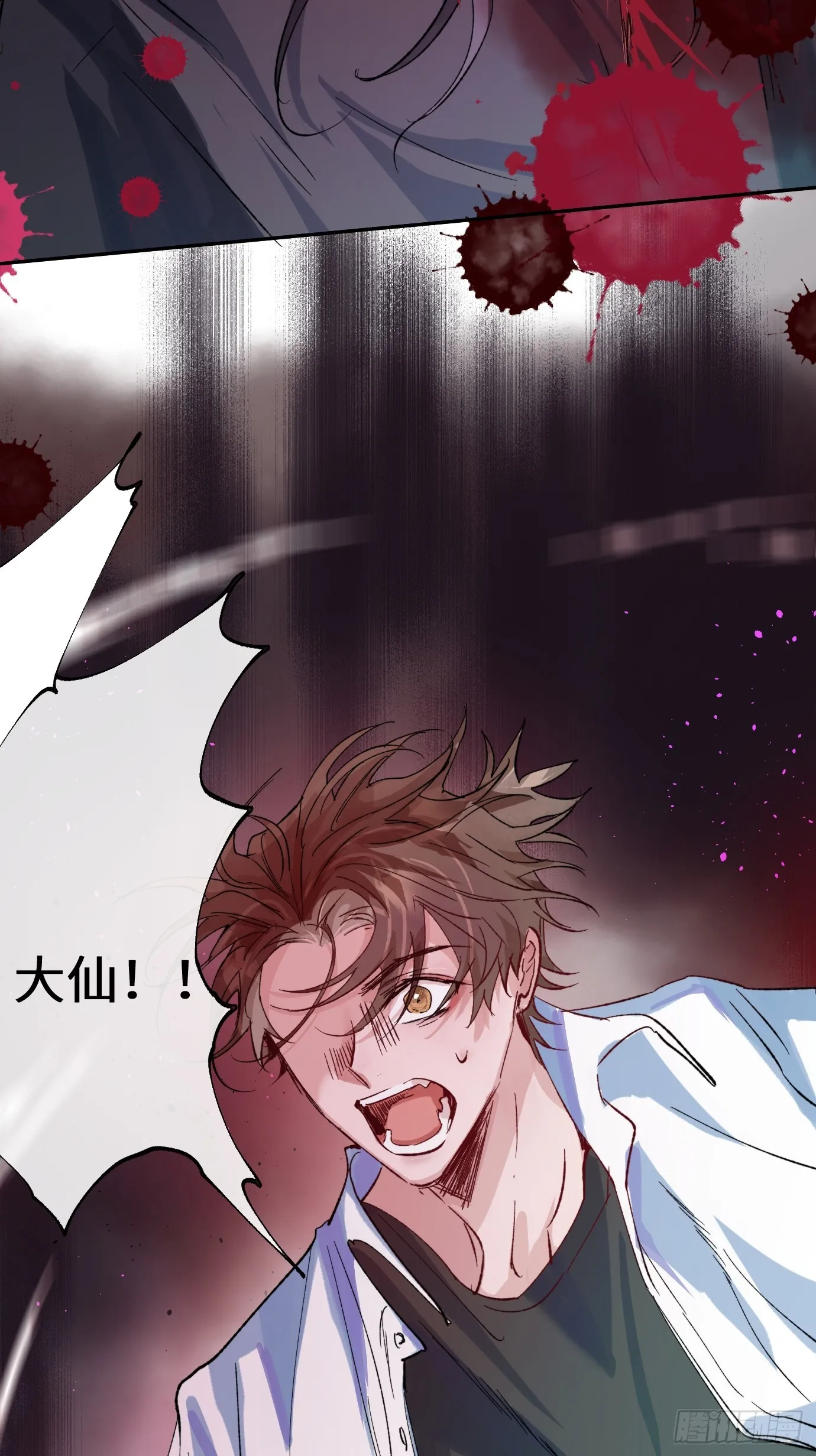 第33话 情不知所起21