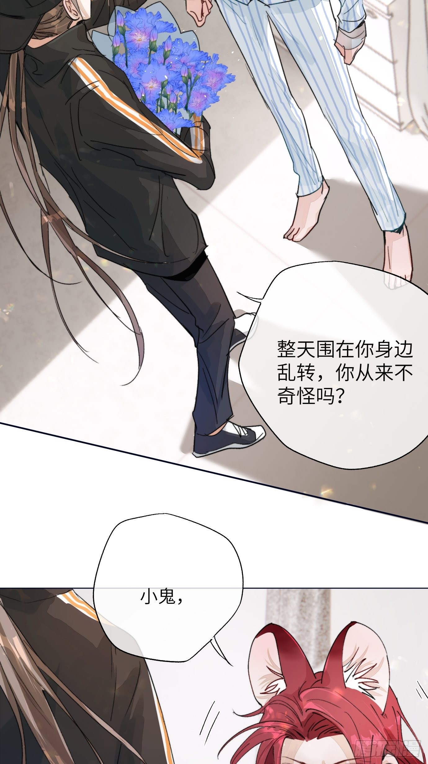 第15话上 浮出水面的？12