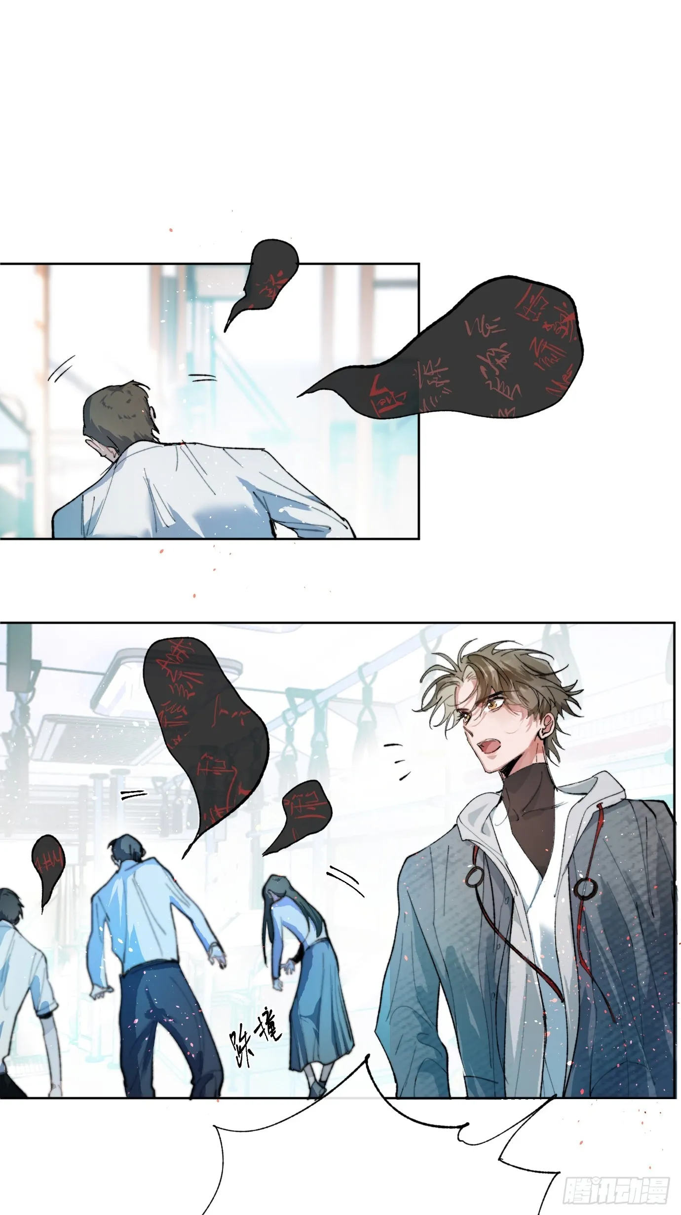 第37话中 聚阴池篇·比肩18