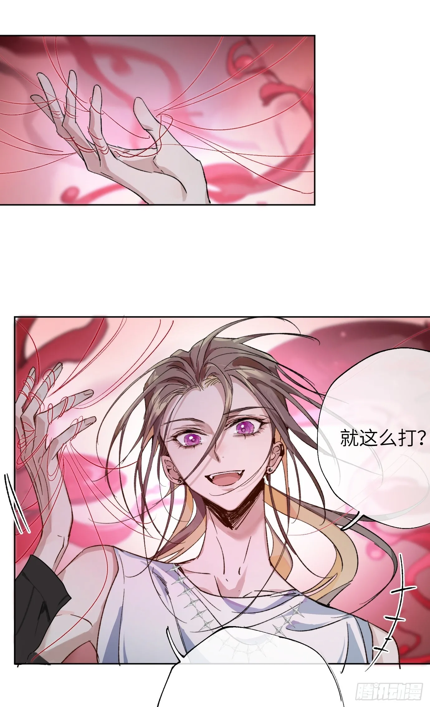 第34话 庄周梦蝶0