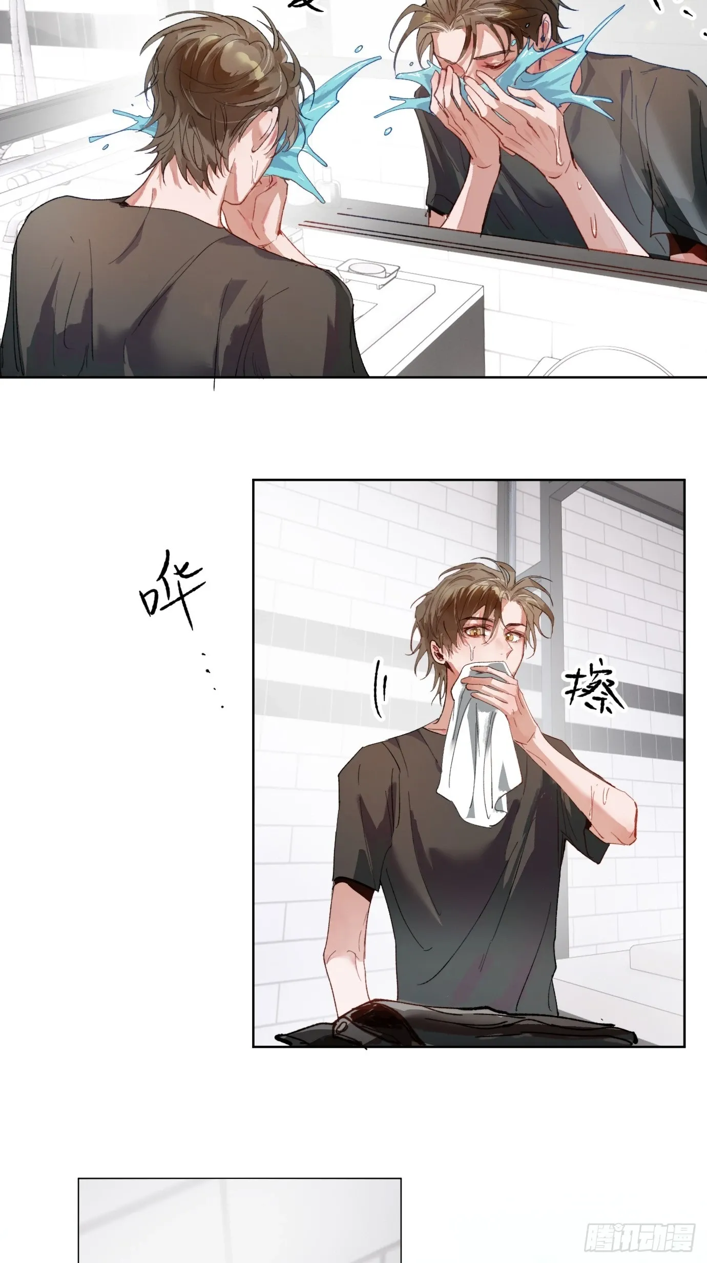 第36话 聚阴池篇·周爻消失26