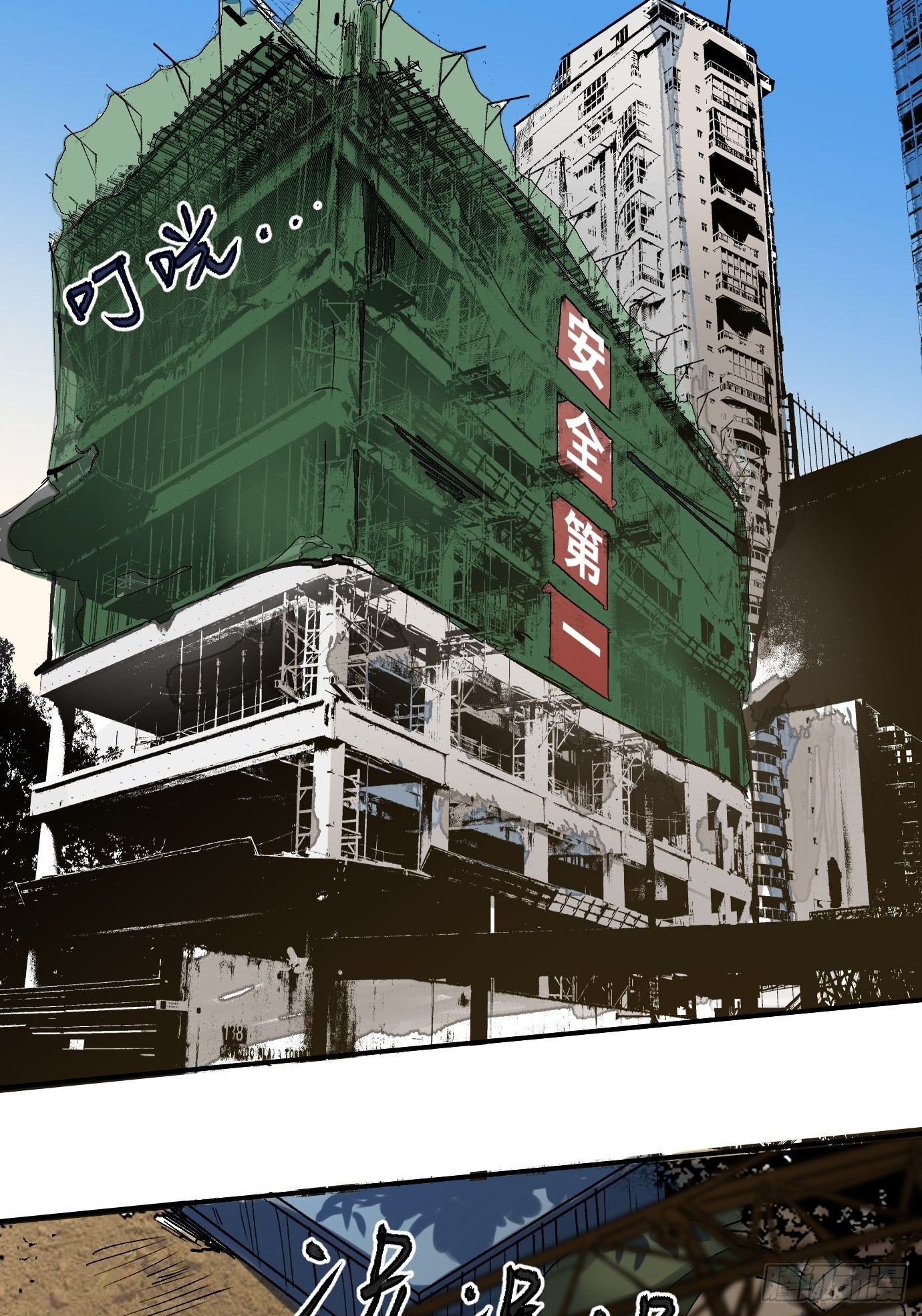 第7话 不尽之水 不现之河28