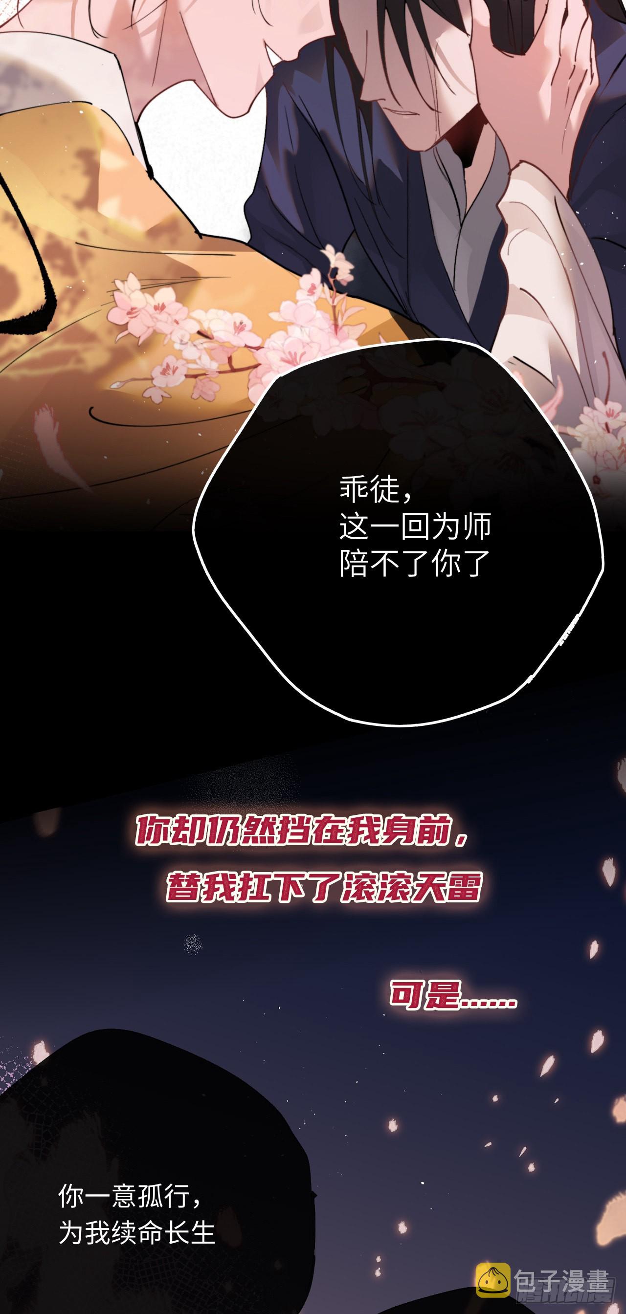 序章4