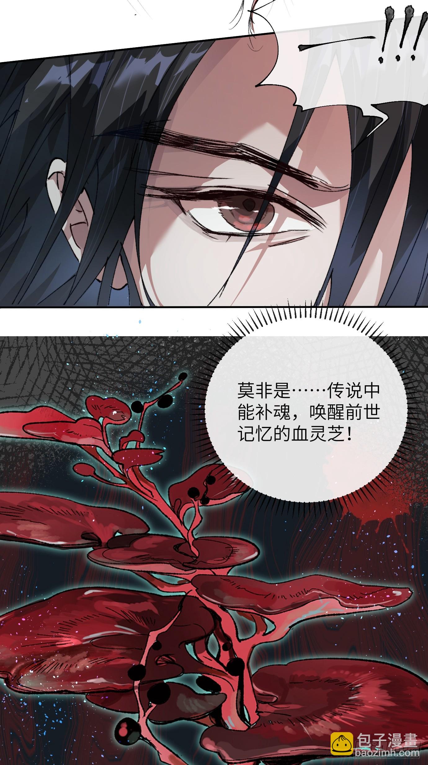 第22话 弃天之人16