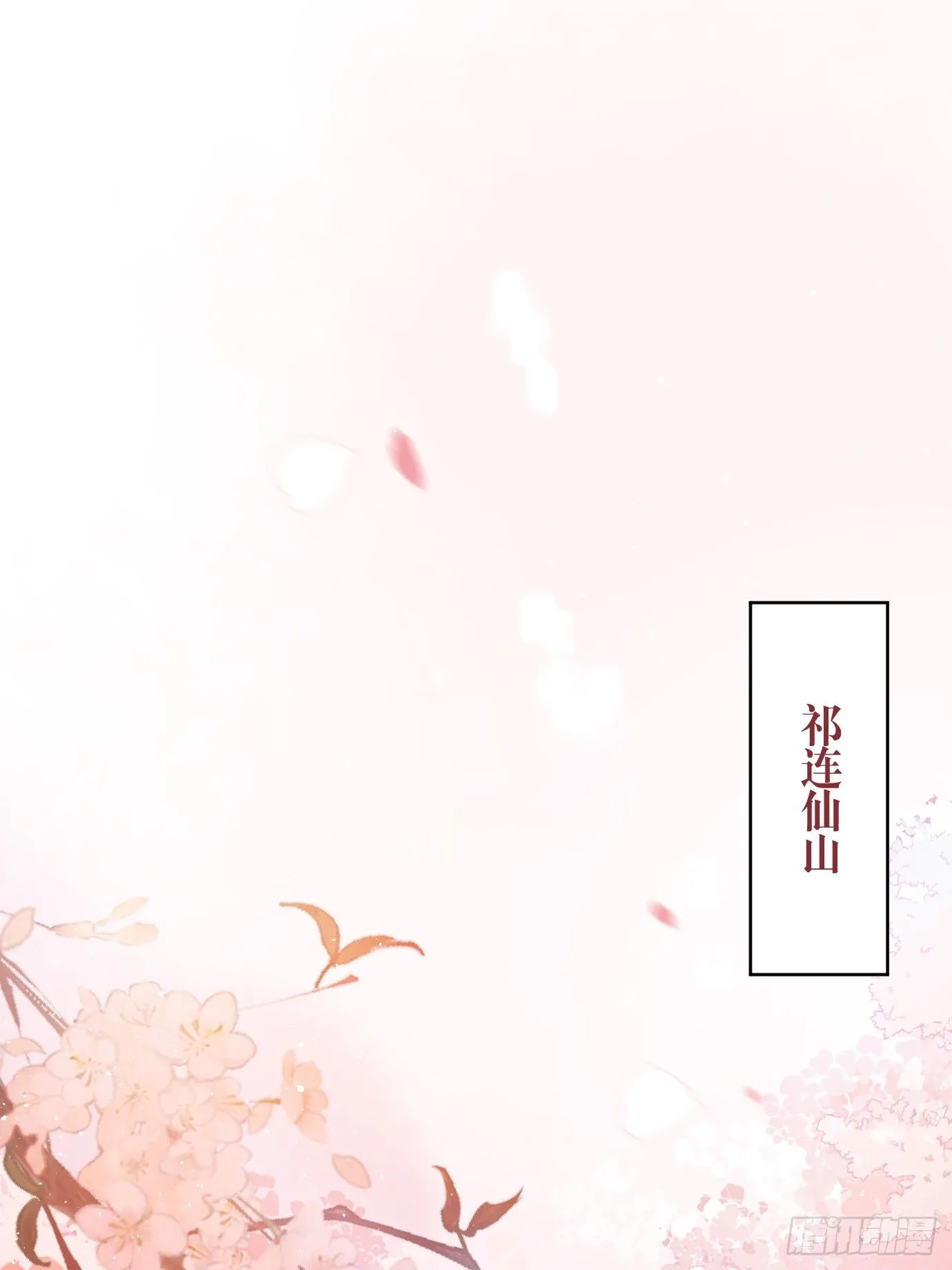 第39话上 良宵26