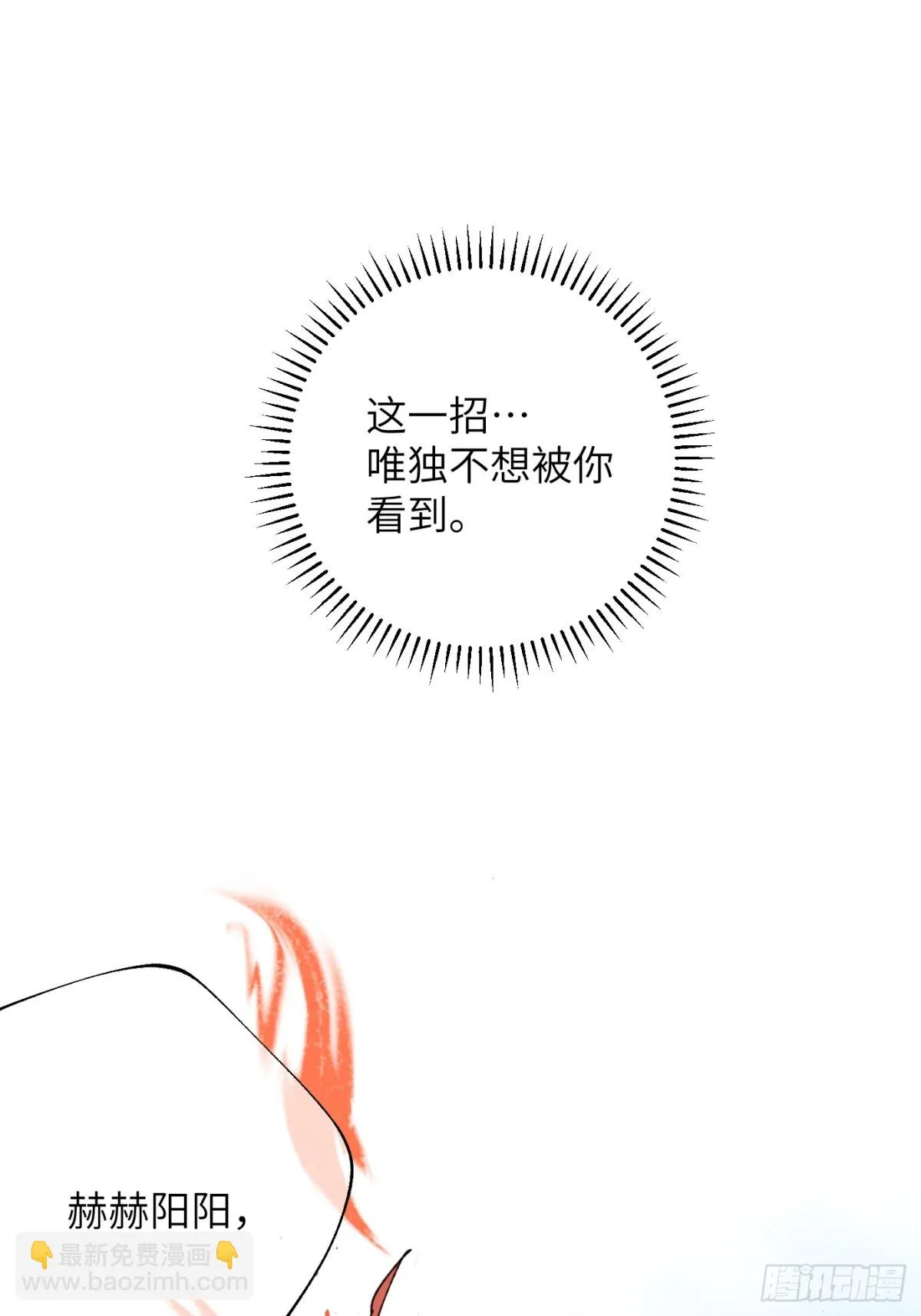 第35话上 似是故人来24