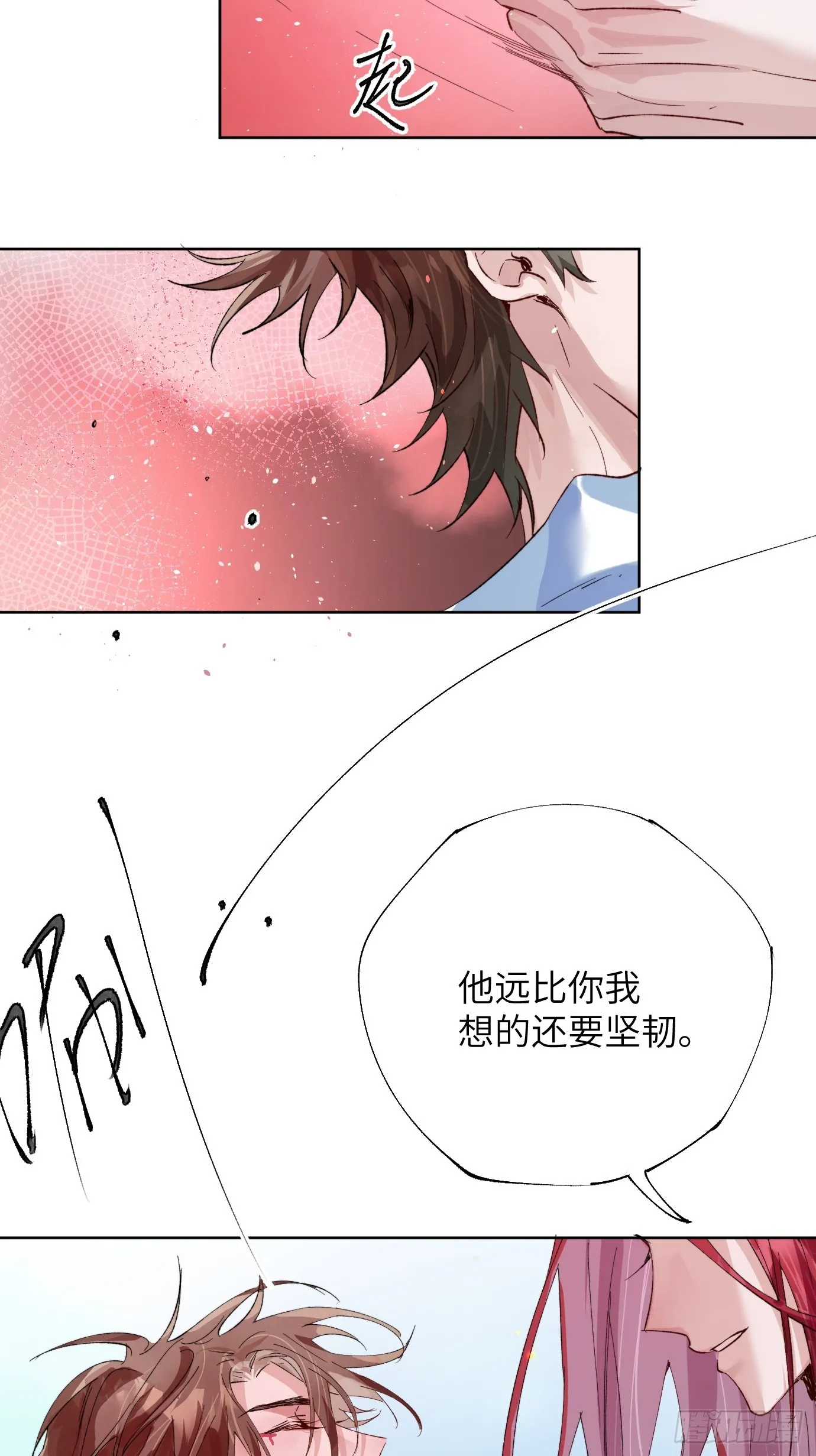 第33话 情不知所起6