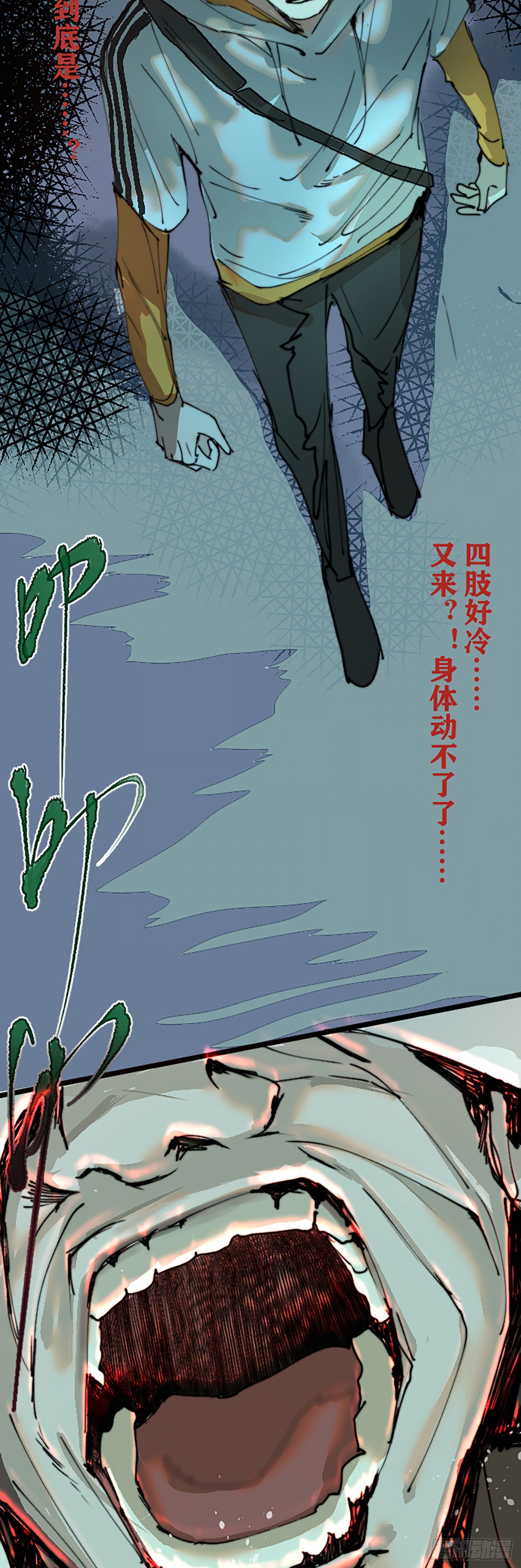 第2话 阴差出巡，生人回避12