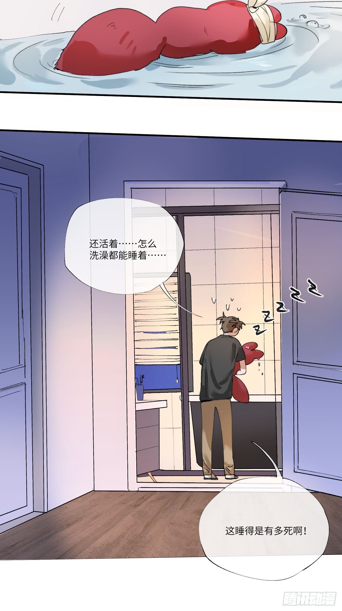 第6话 诅咒？玩笑？3