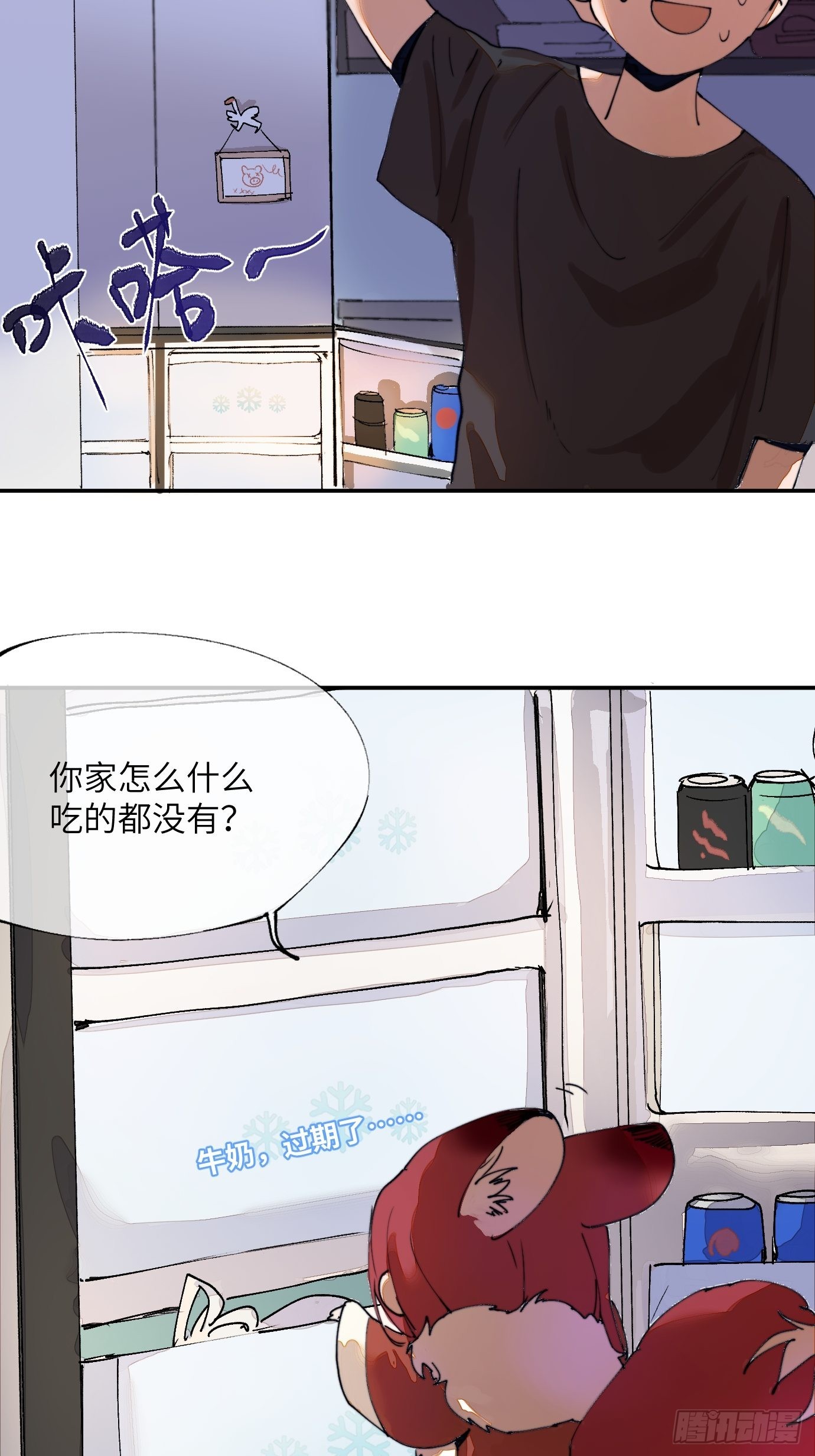 第5话 狐仙登门3