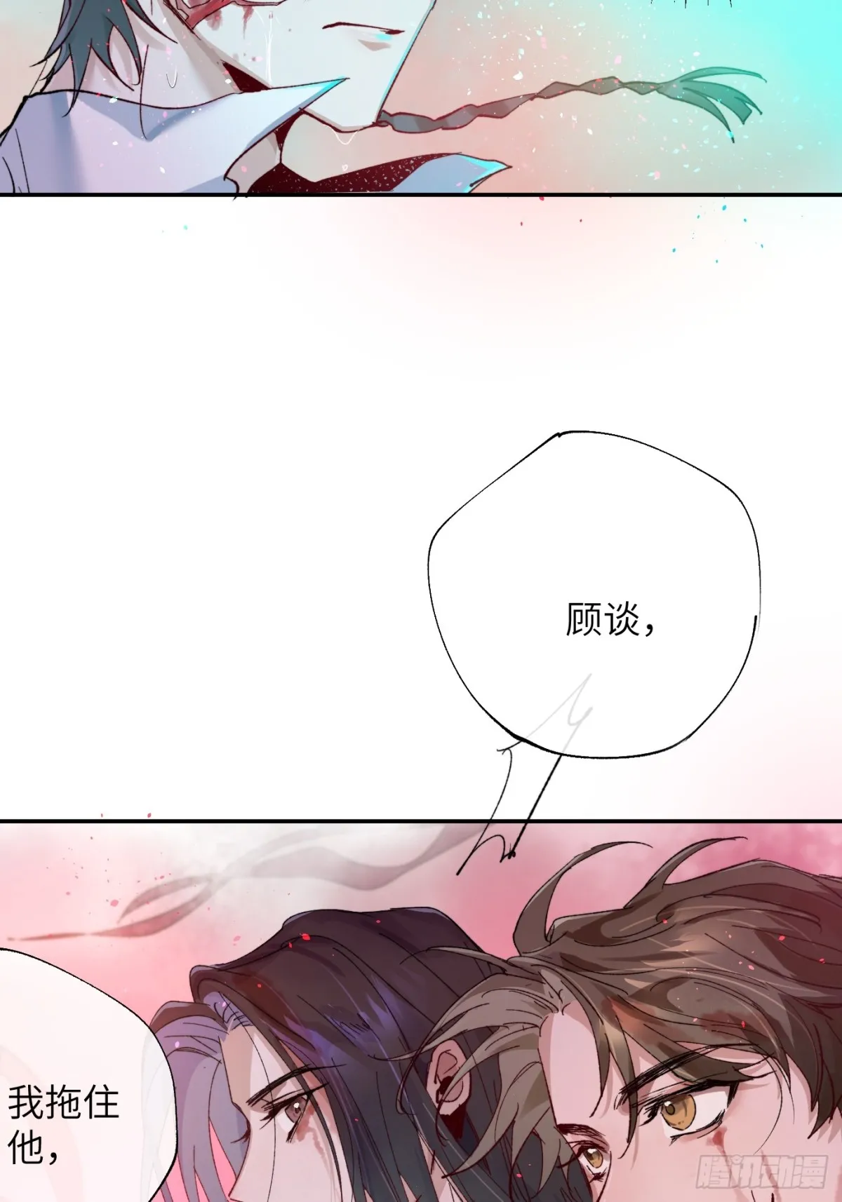 第35话上 似是故人来16