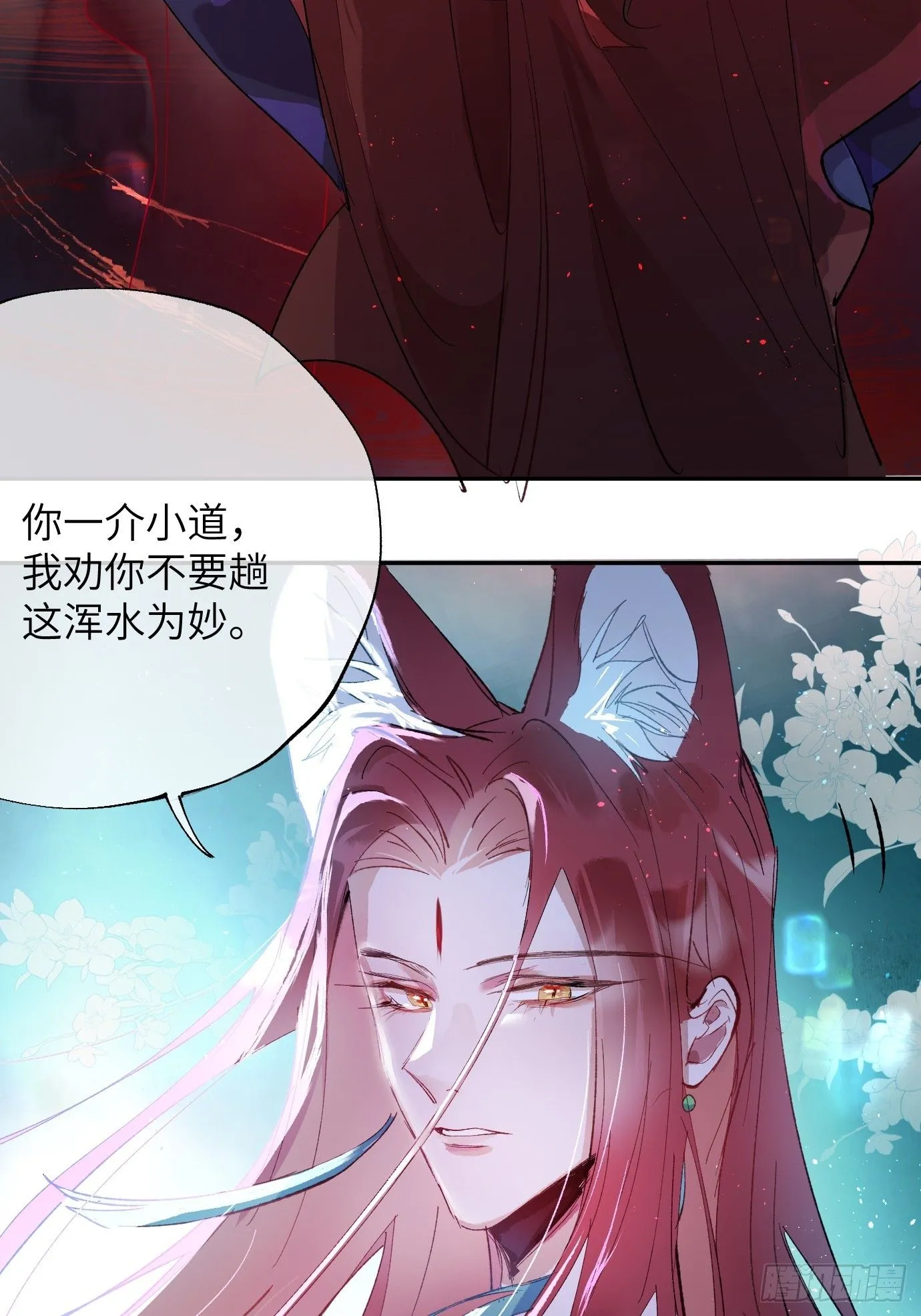 第39话下 华都5