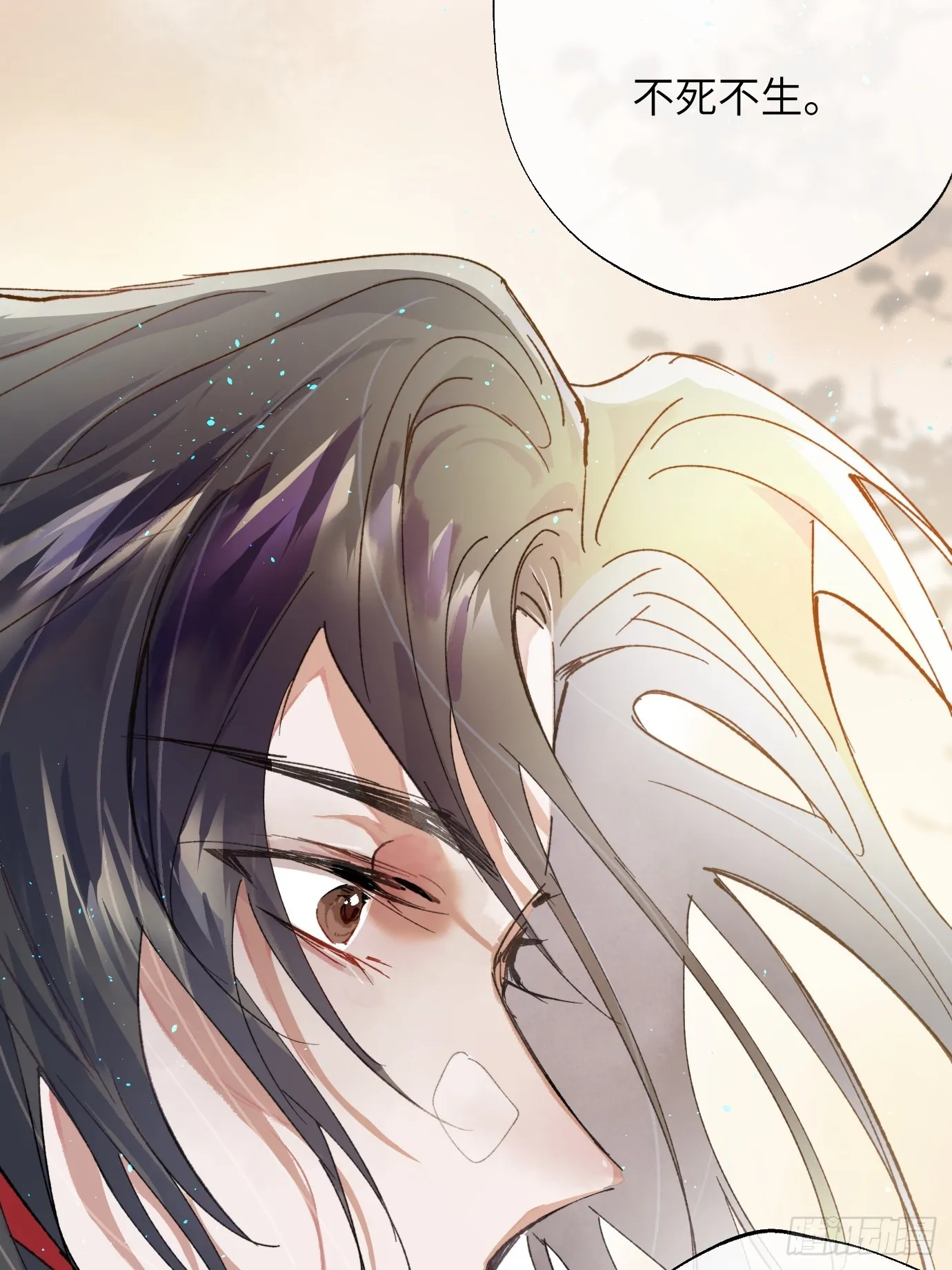第37话中 聚阴池篇·比肩6