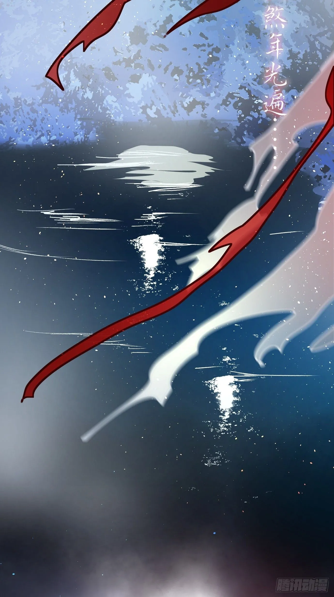 第40话上 喜丧3