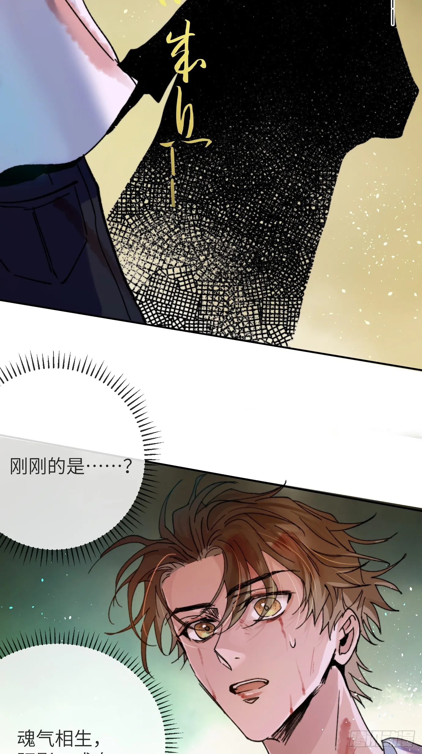 第35话下 共一程13