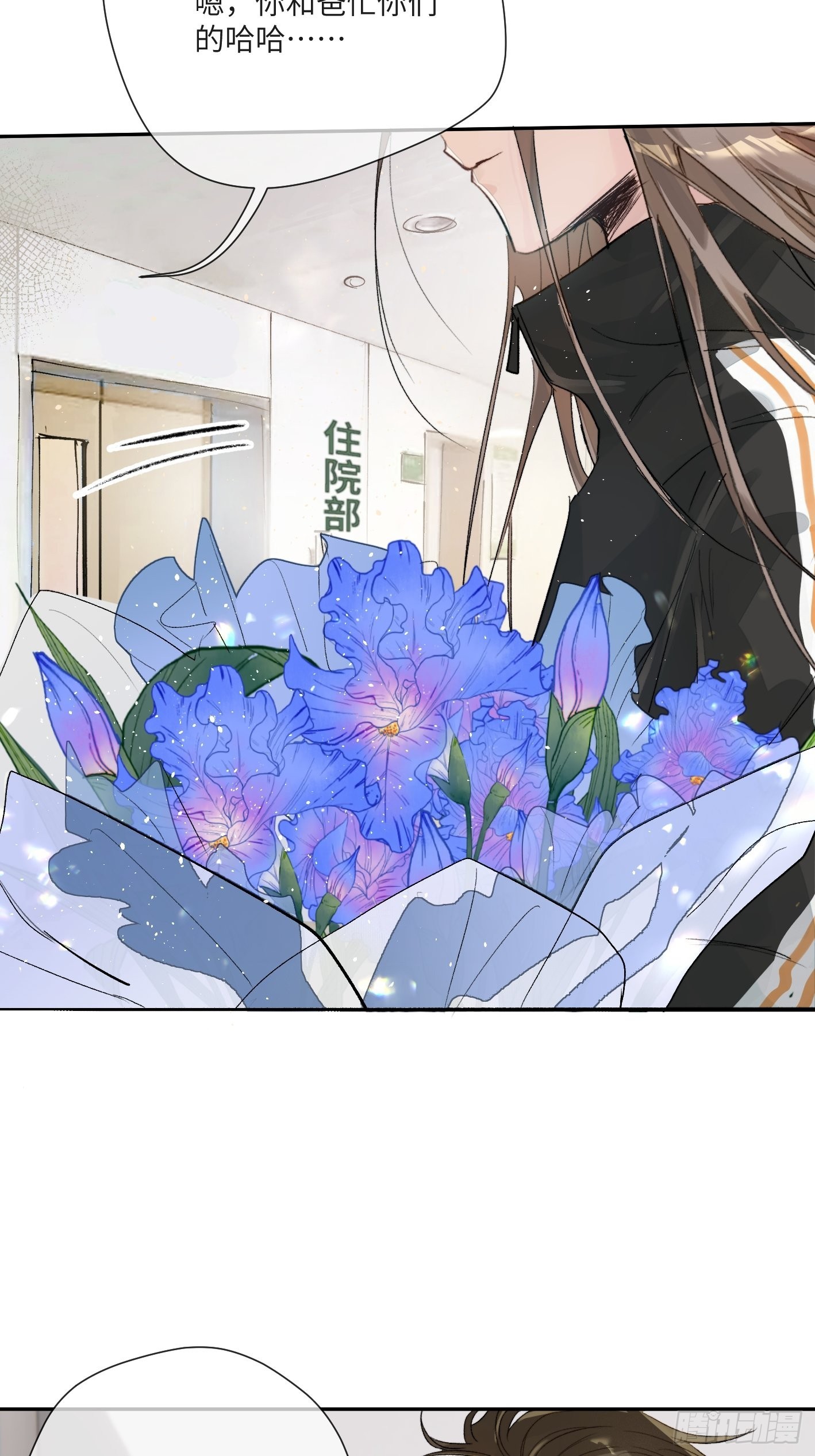 第14话 新人故人41