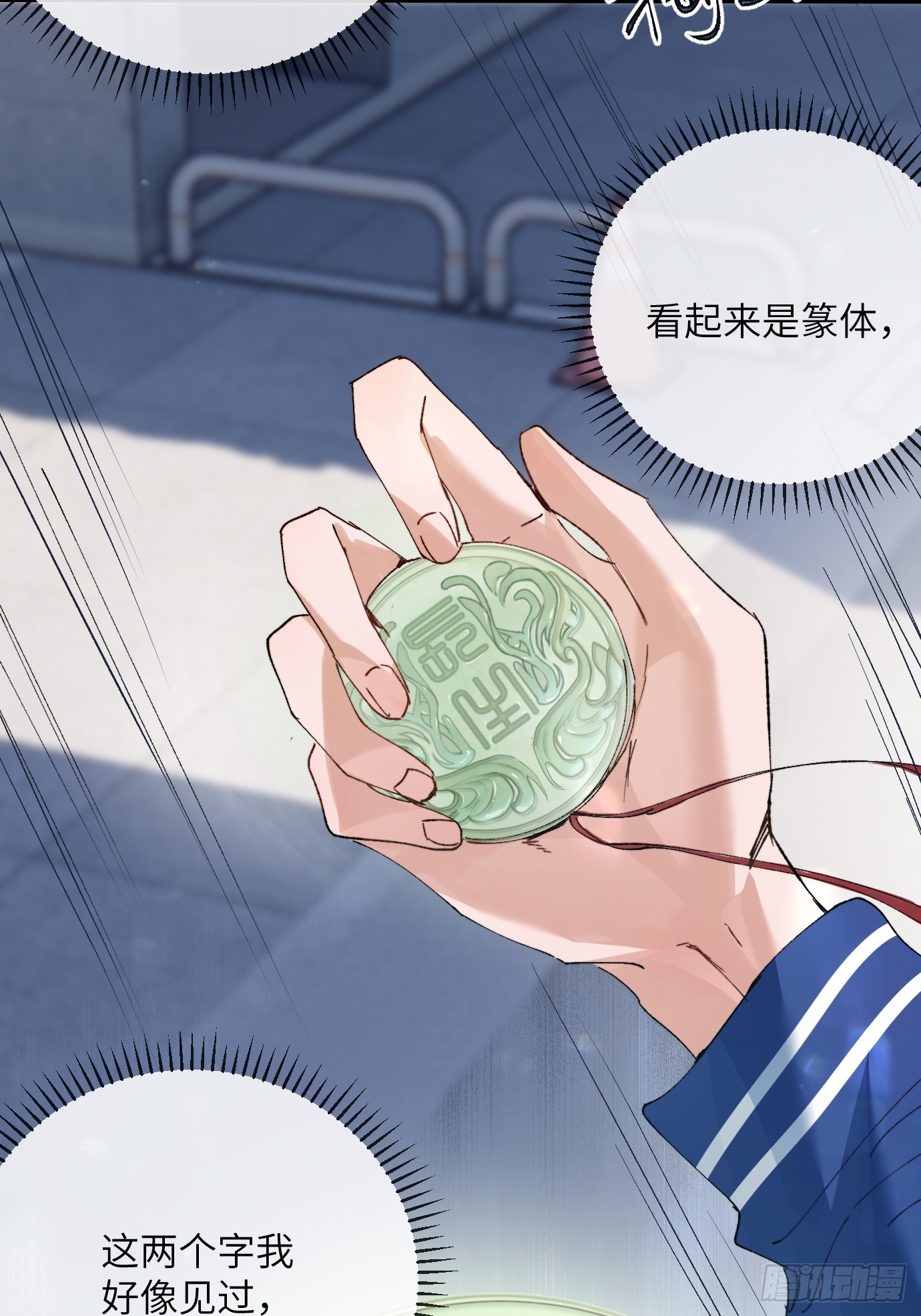 第21话上 长生1