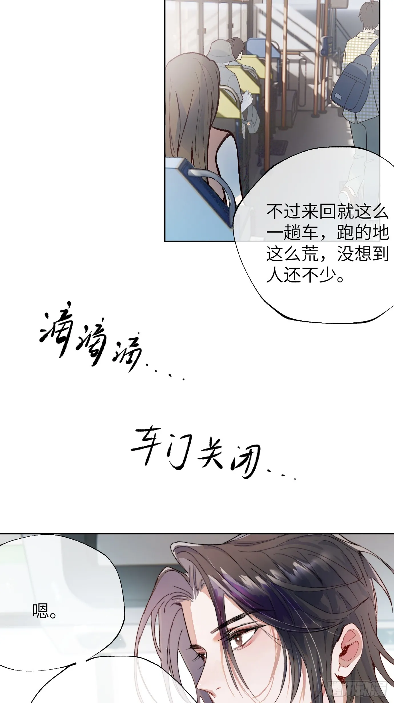 第37话上 聚阴池篇·鬼公交4