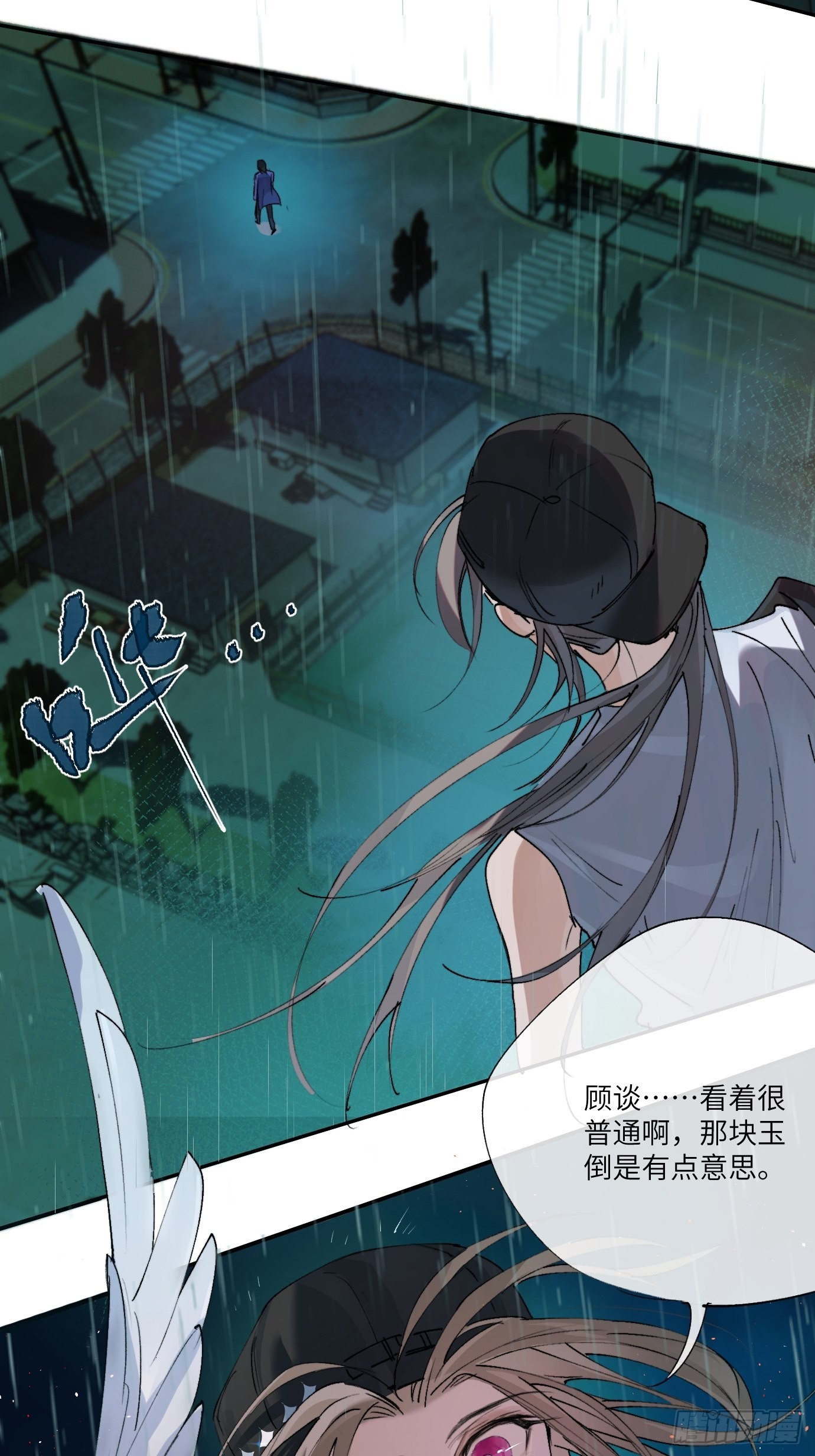 第13话 破阵52