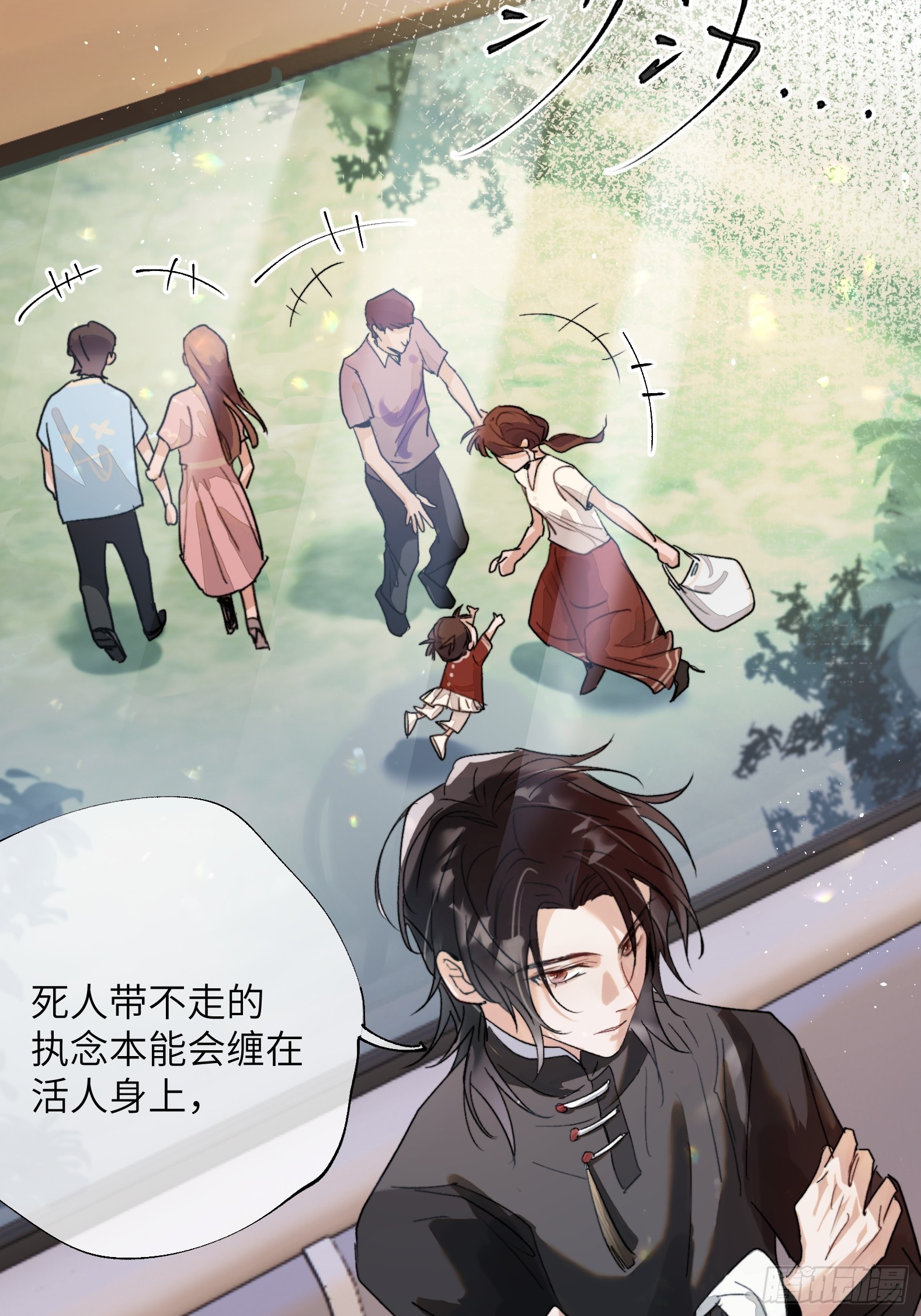 第17话 转山15
