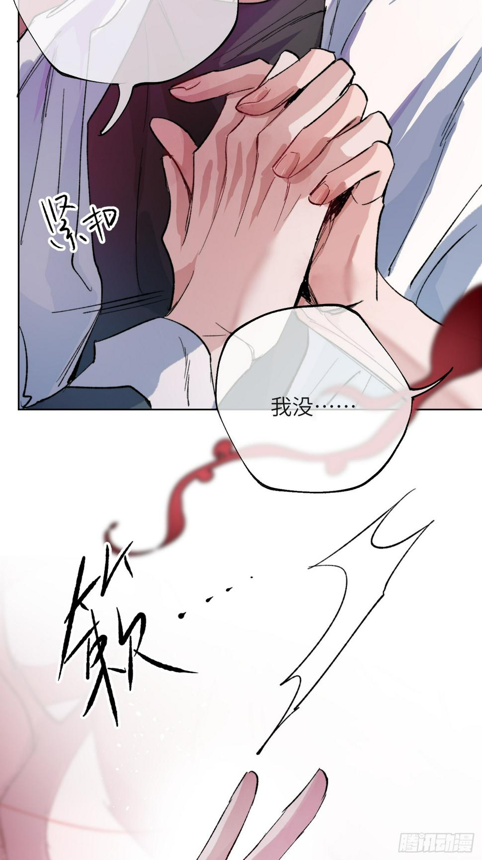 第31话 痴妄之相28