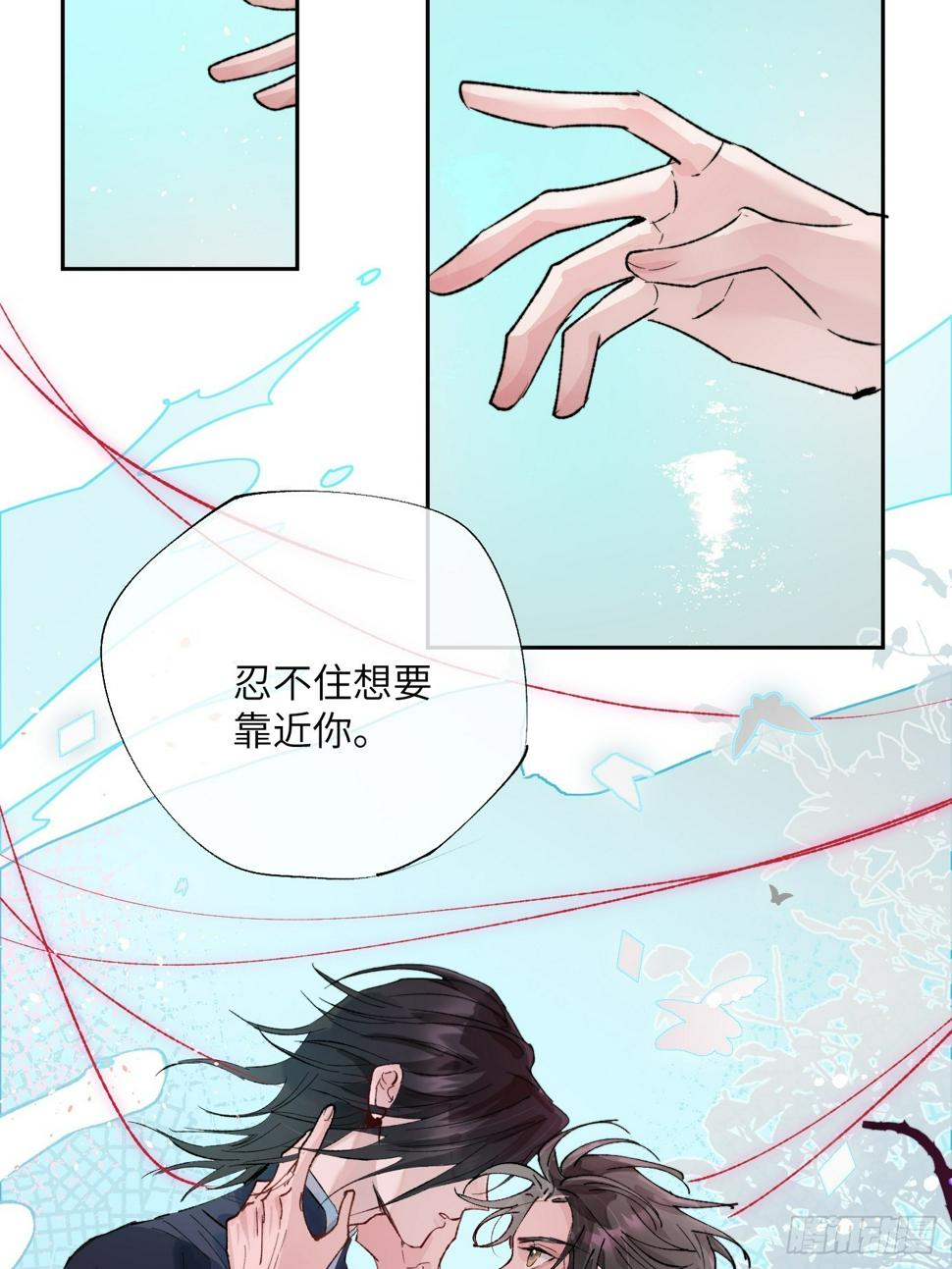 第30话 湮没的剖白33