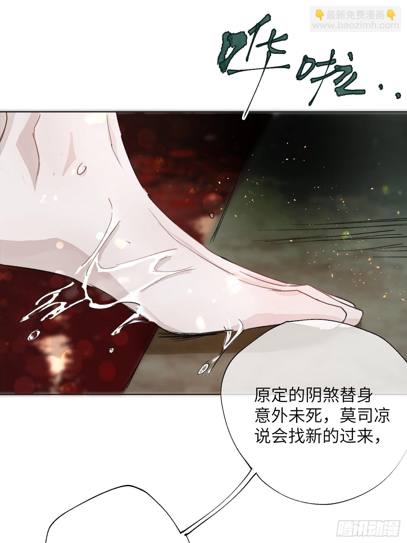 第15话下 下一步棋21