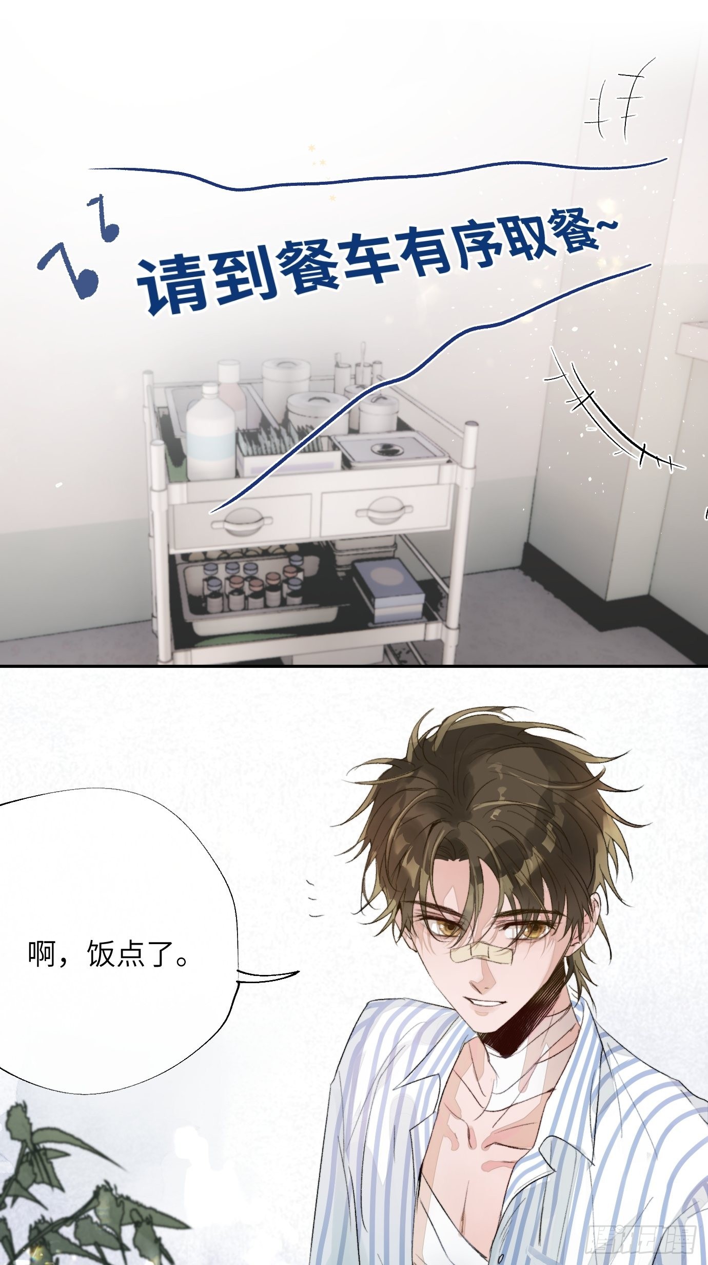 第14话 新人故人28